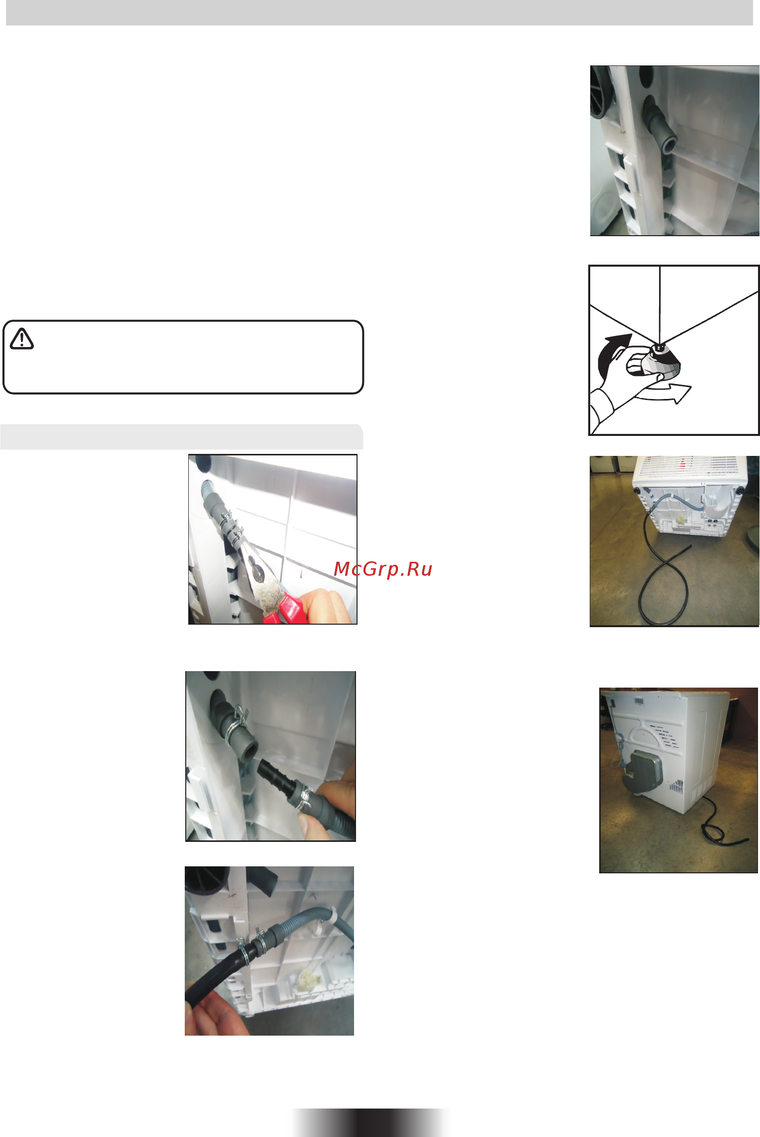 Candy GVC D913B-S [8/198] Drain hose fitting instructions