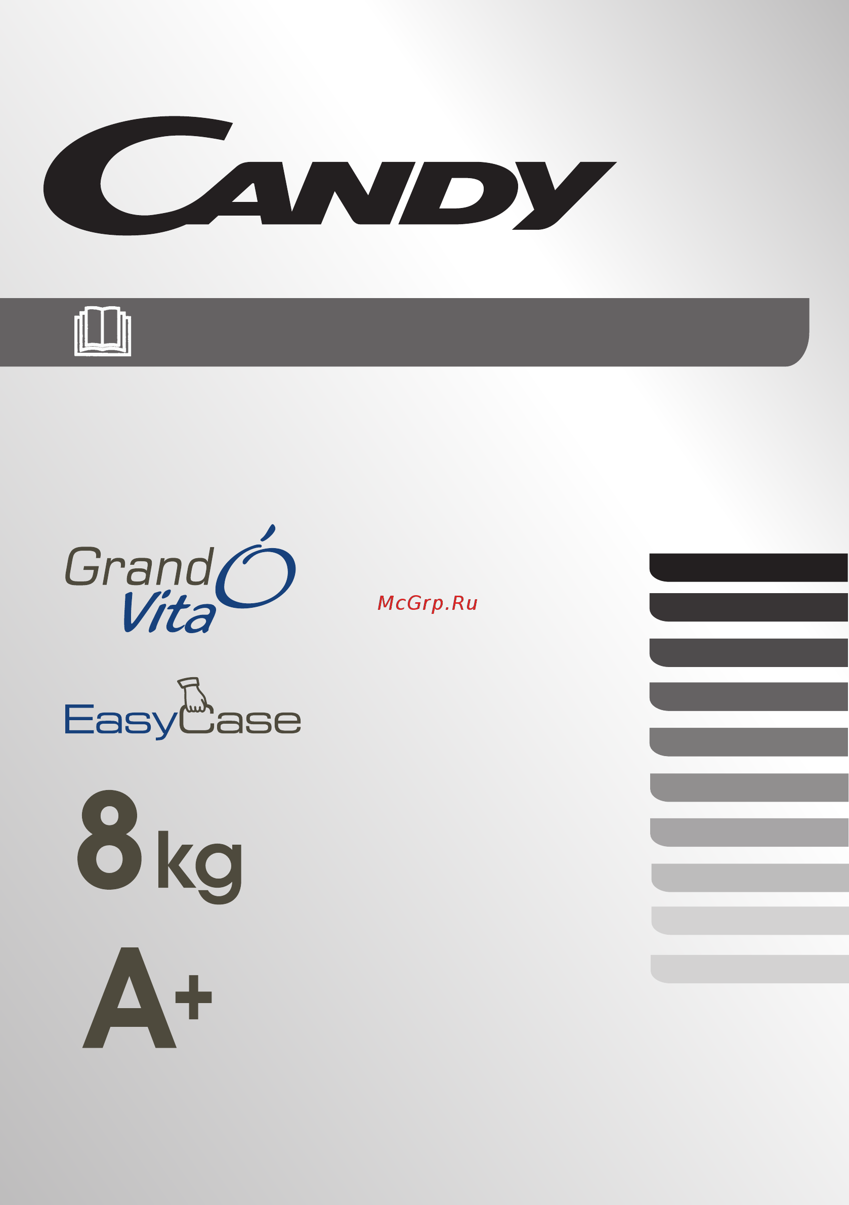 Candy GVH 9813NA1-S Инструкция по эксплуатации онлайн