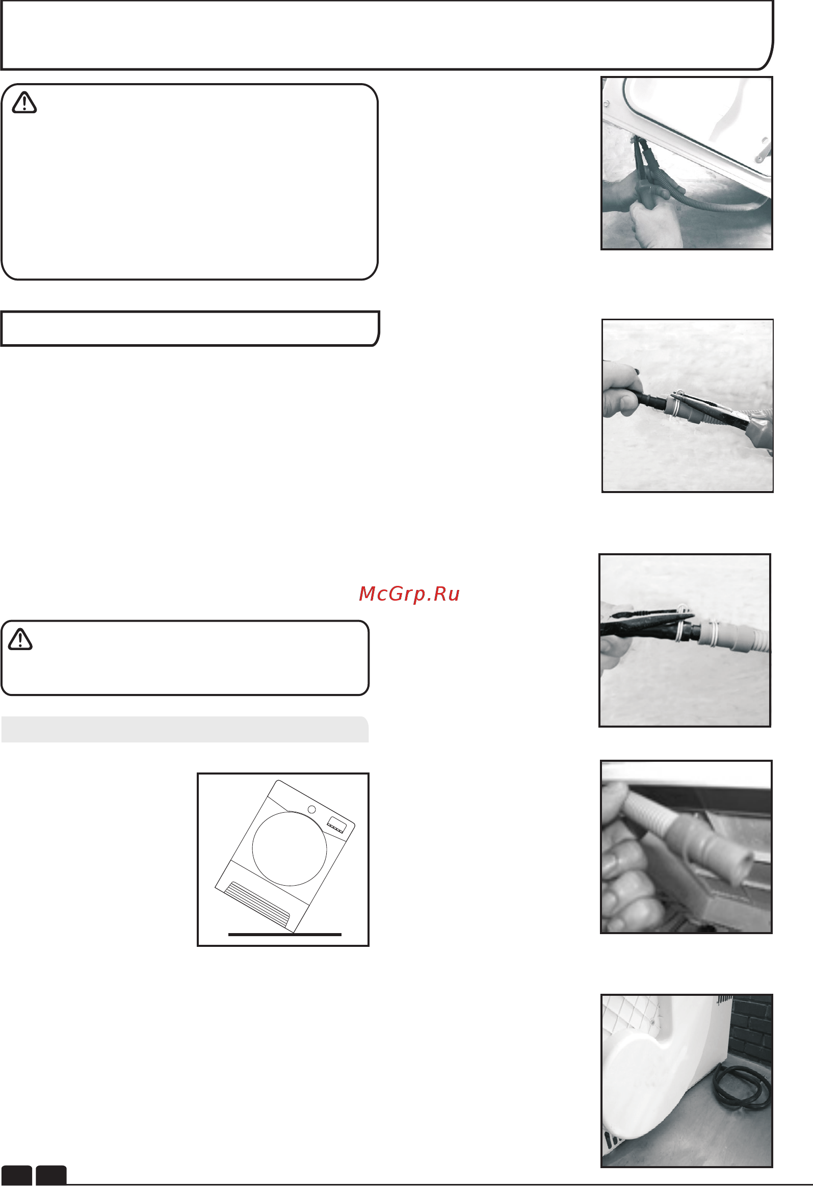 Candy GVH 9813NA1-S [8/142] Drain hose kit fitting instructions