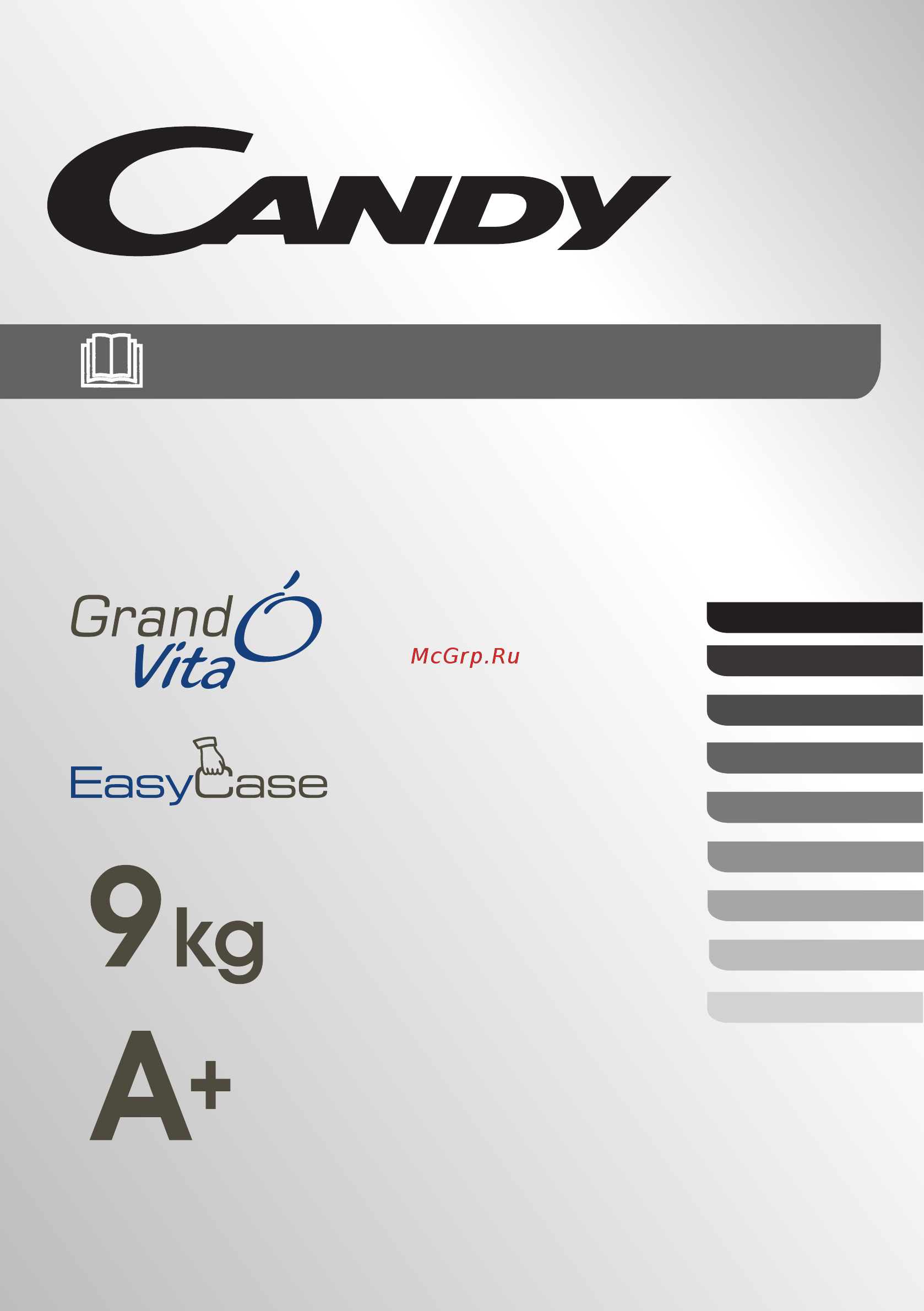 Candy GVH 9913NA1-S Инструкция по эксплуатации онлайн