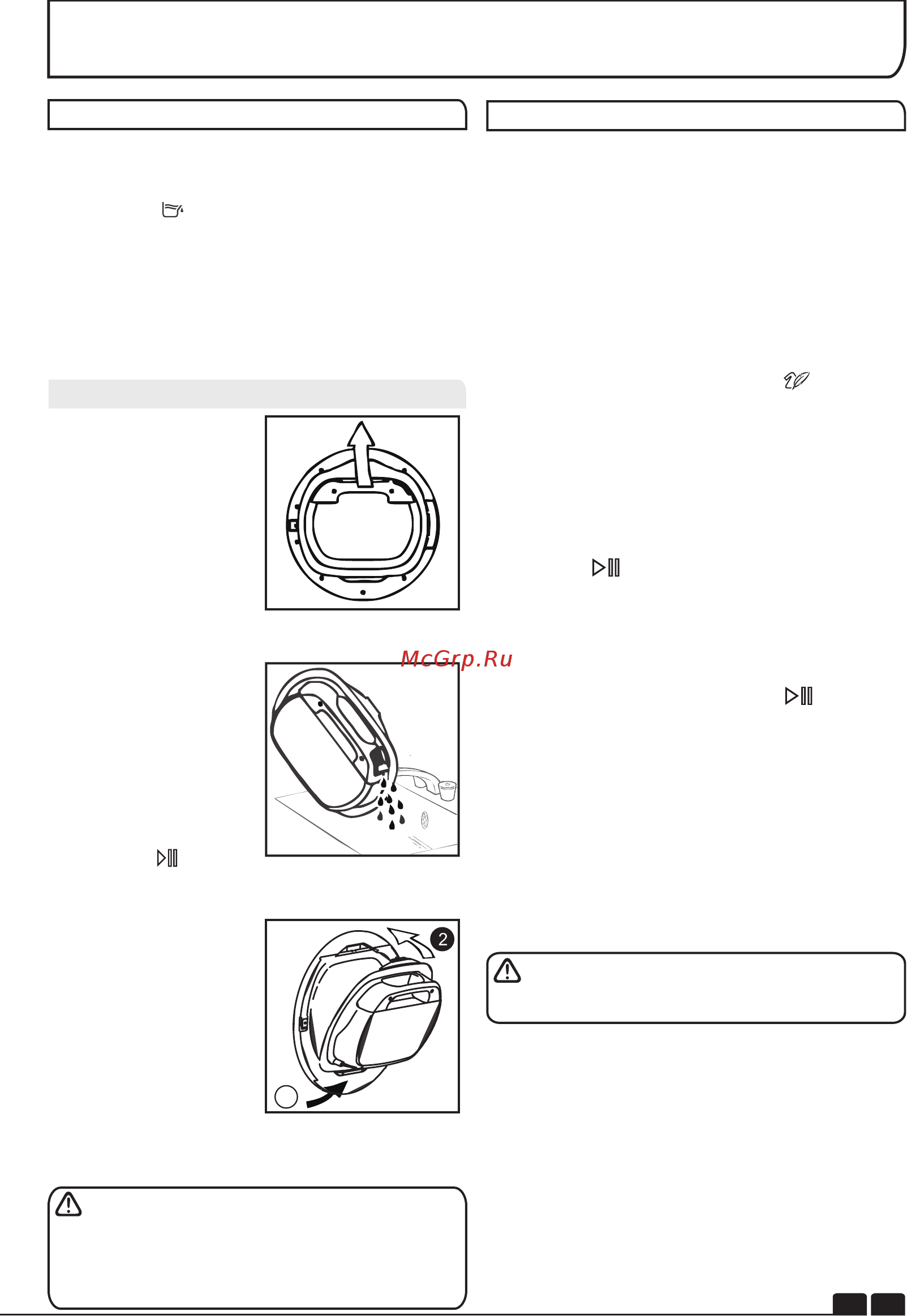 Candy GVH 9913NA1-S [55/128] Vannbeholder