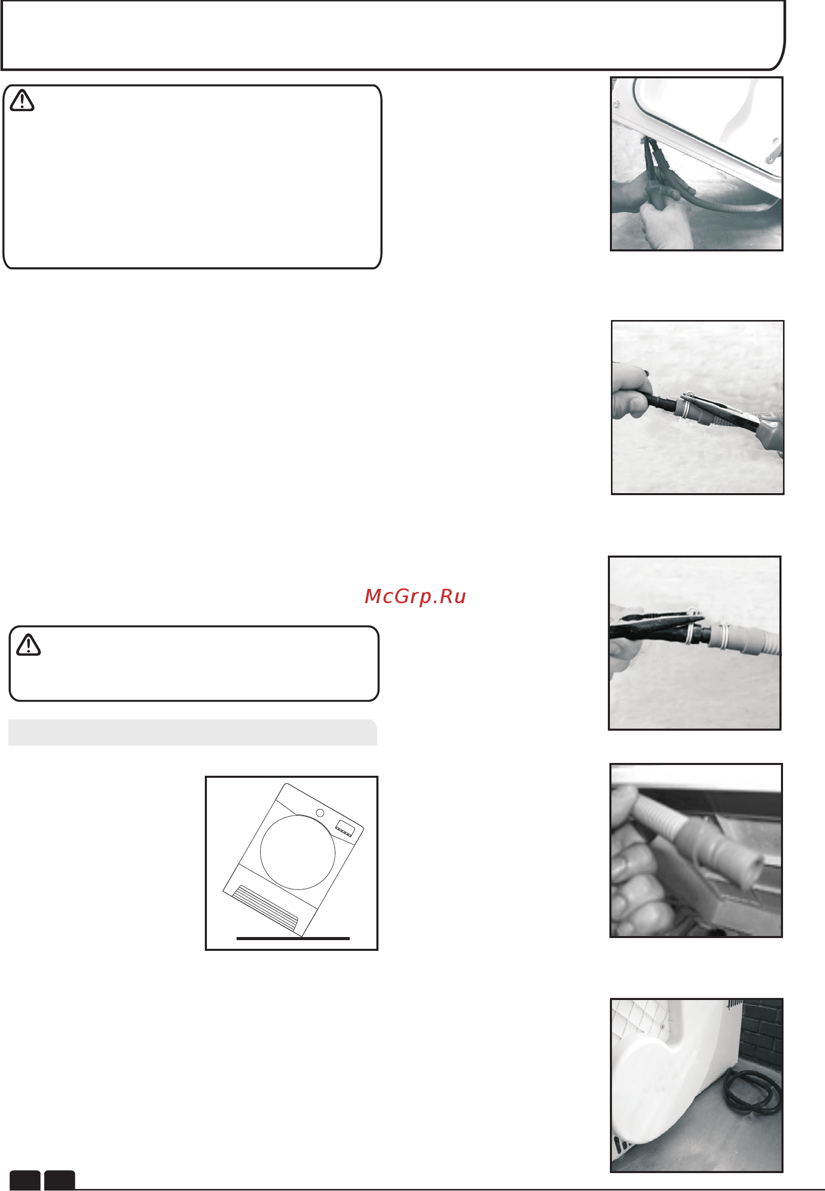 Candy GVH 9913NA1-S [78/128] Kit tuyau d évacuation instructions de montage