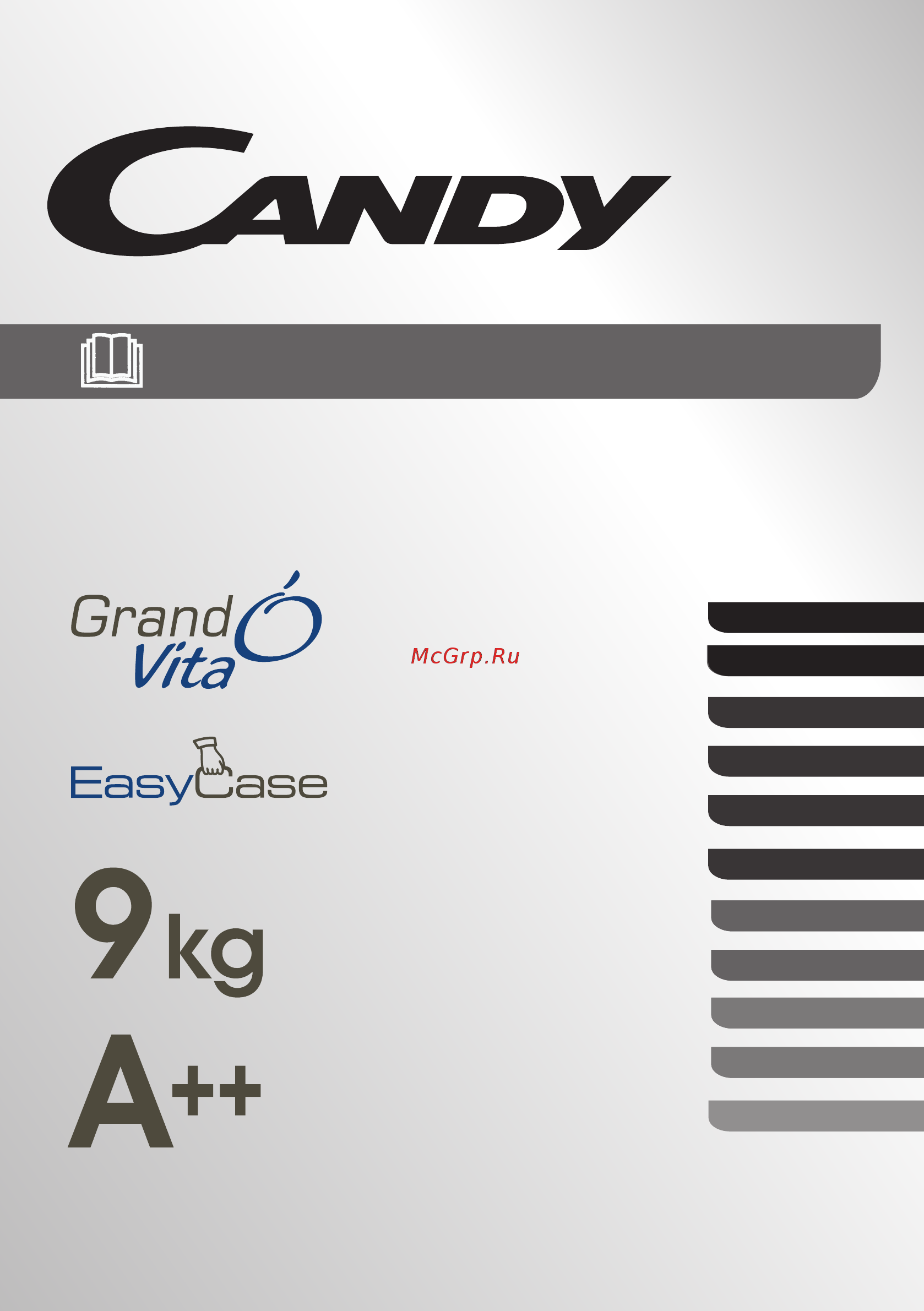 Candy GVH 9913NA2-S Инструкция по эксплуатации онлайн