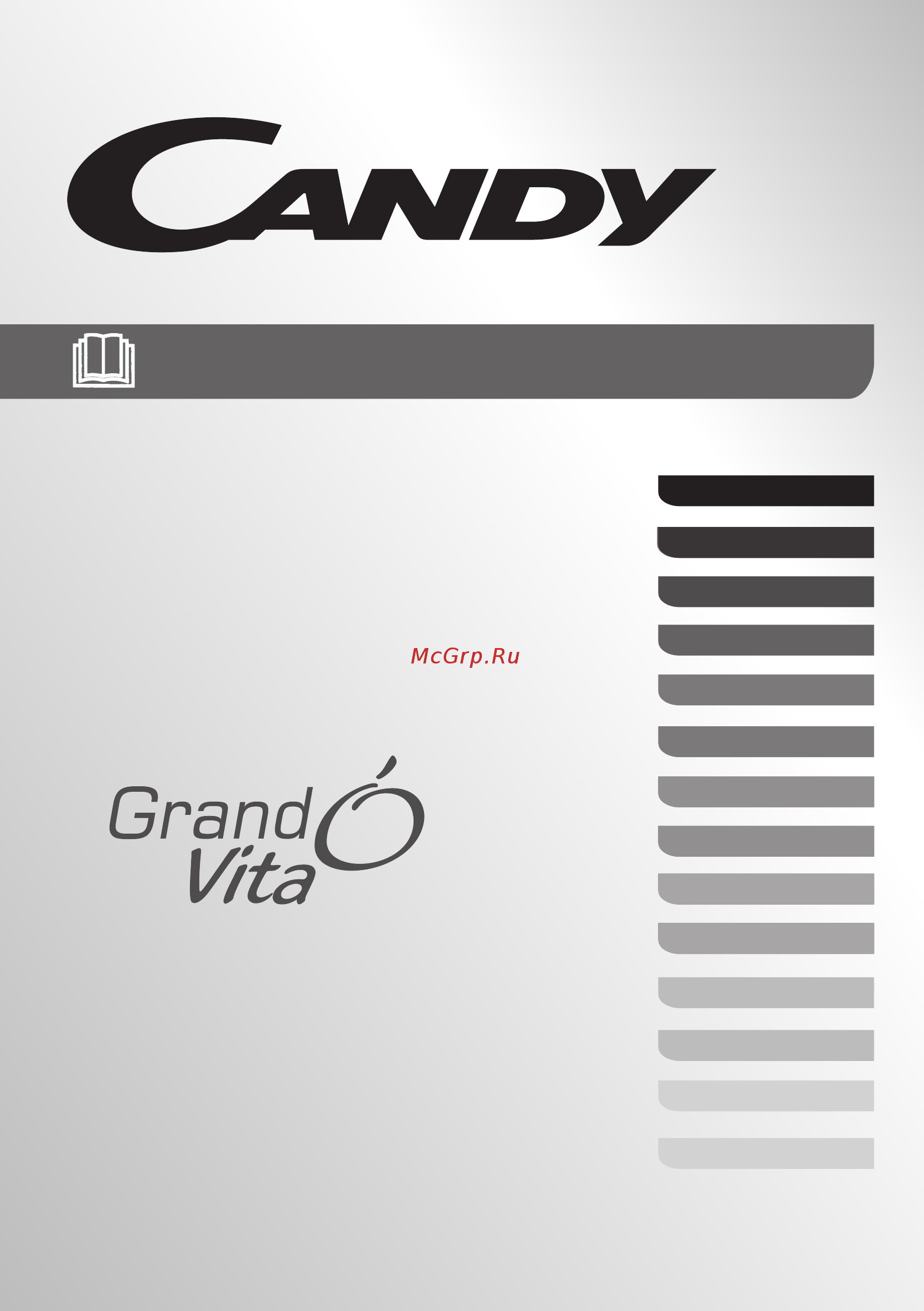 Candy GVH D1013A2-S Инструкция по эксплуатации онлайн
