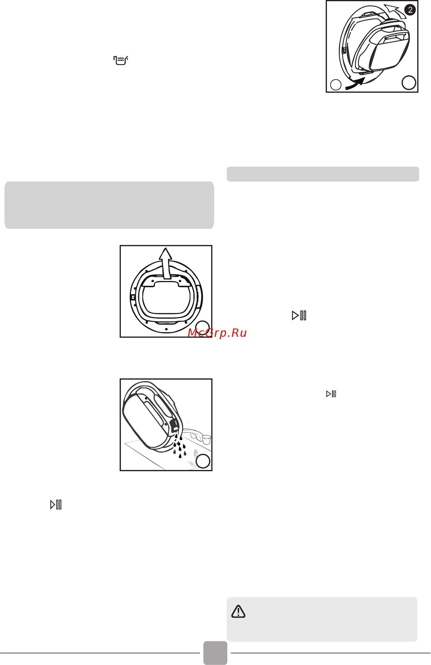 Candy GVS H8A2TCE-S [10/114] Water container