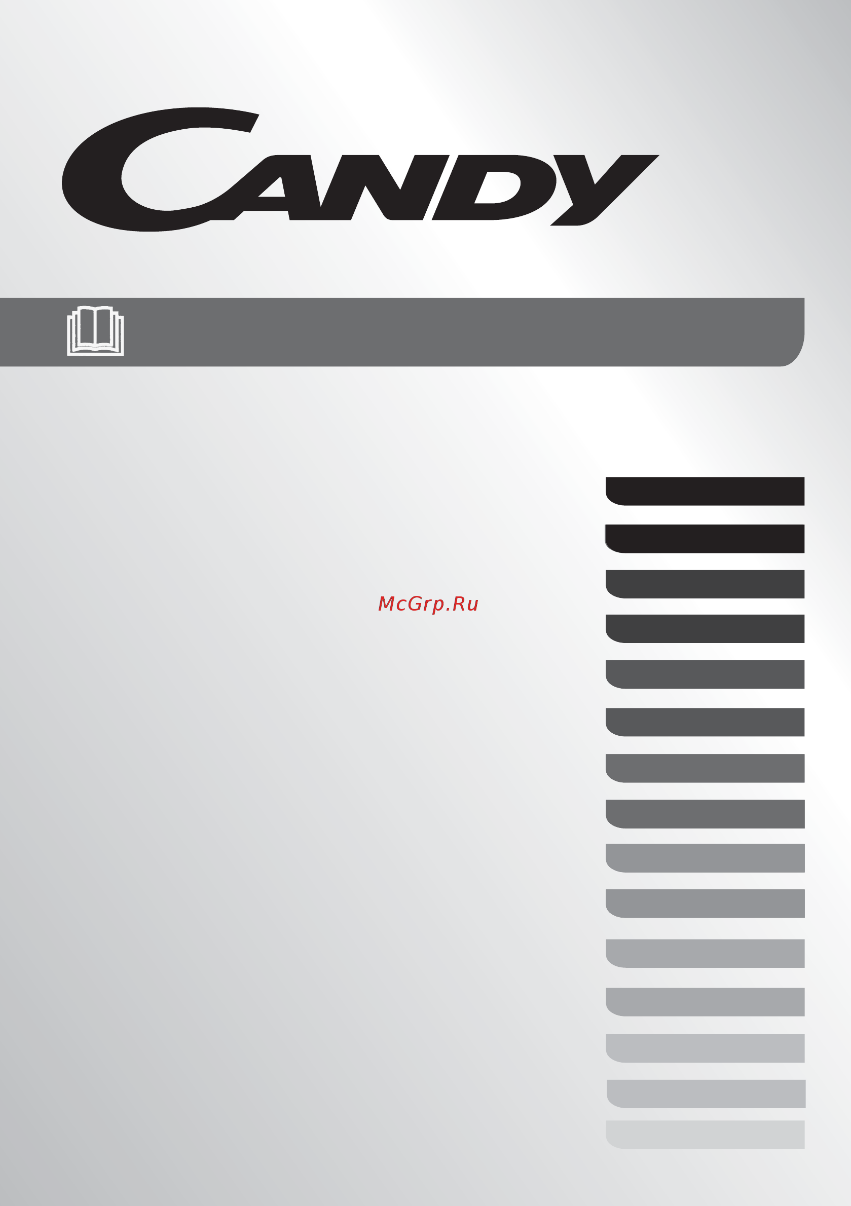 Candy SLH D913A2-S Инструкция по эксплуатации онлайн