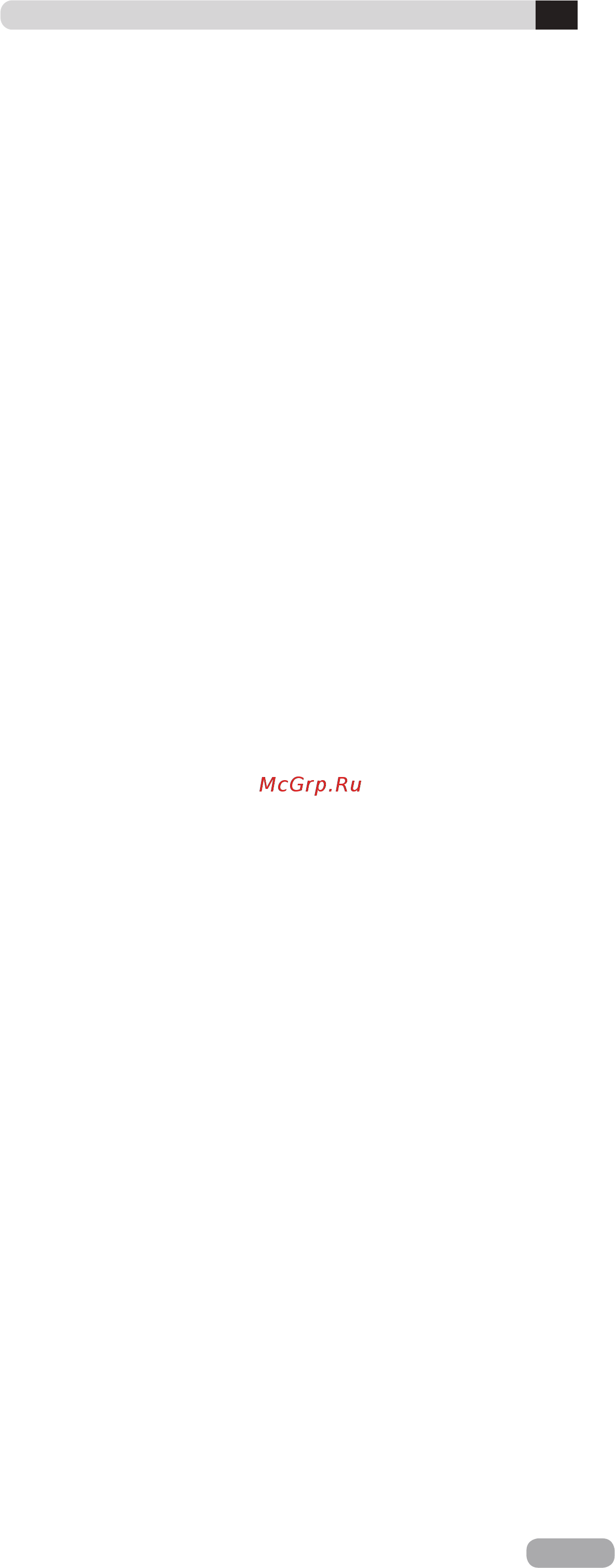 Candy BCBF 172 N [123/197] Съдържание
