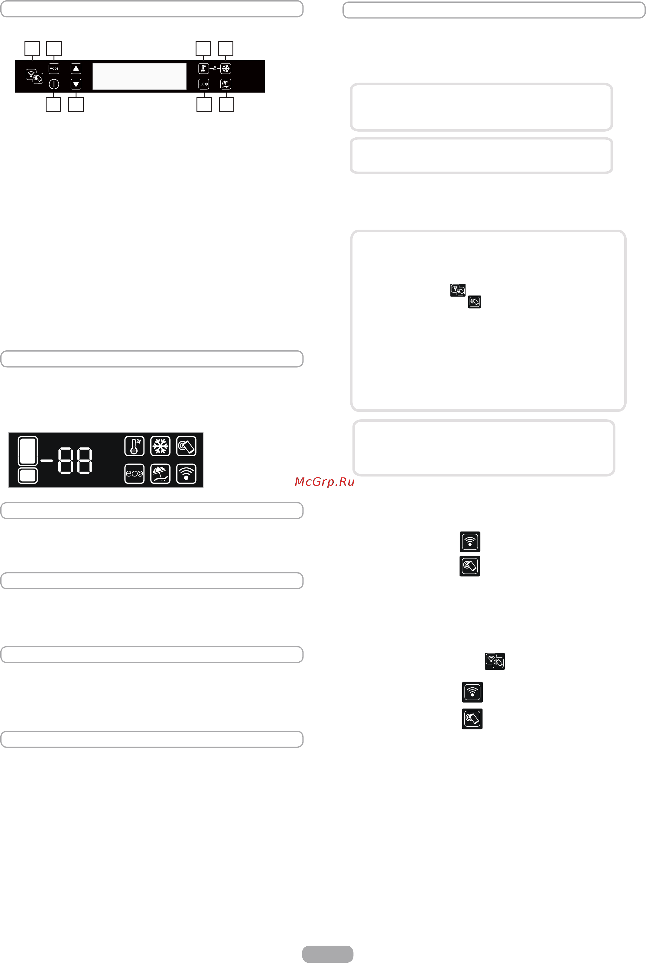 Candy BCBF 172 N [19/197] Refrigerator usage from remote by app