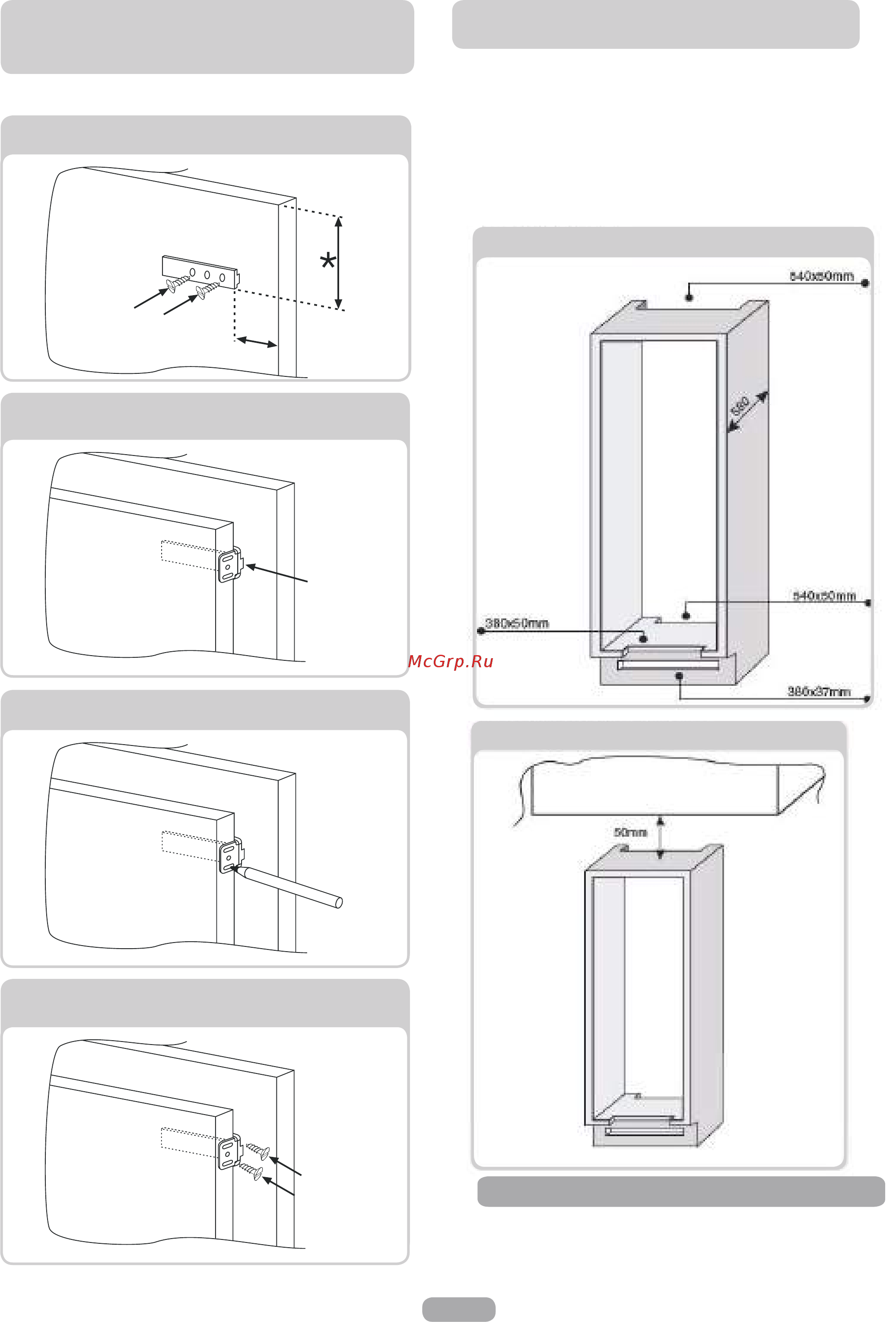 Candy BCBF 172 N [25/197] Suspending use of the appliance