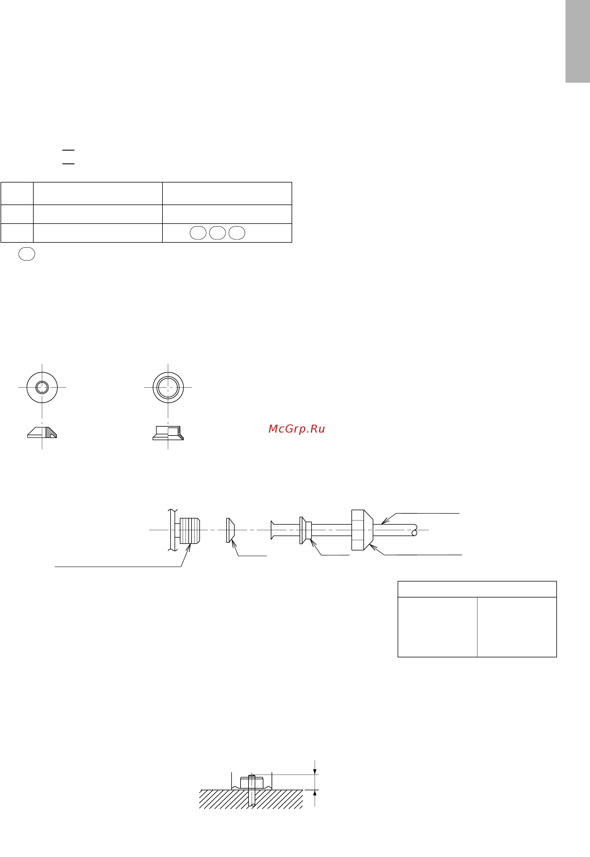 Daikin 2MXU50GV1B [6/17] How to use reducers