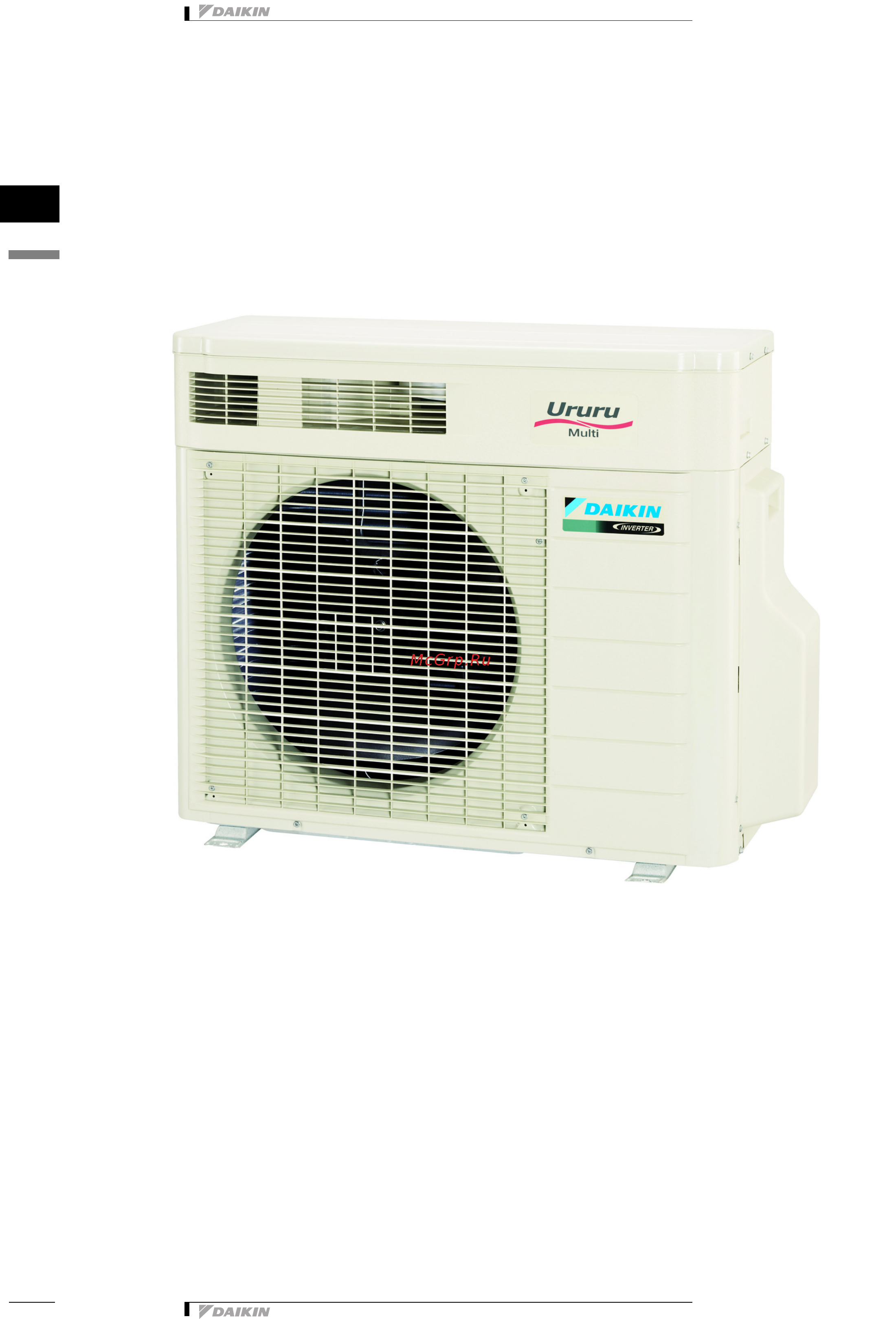 Daikin 2MXU50GV1B Технические данные онлайн
