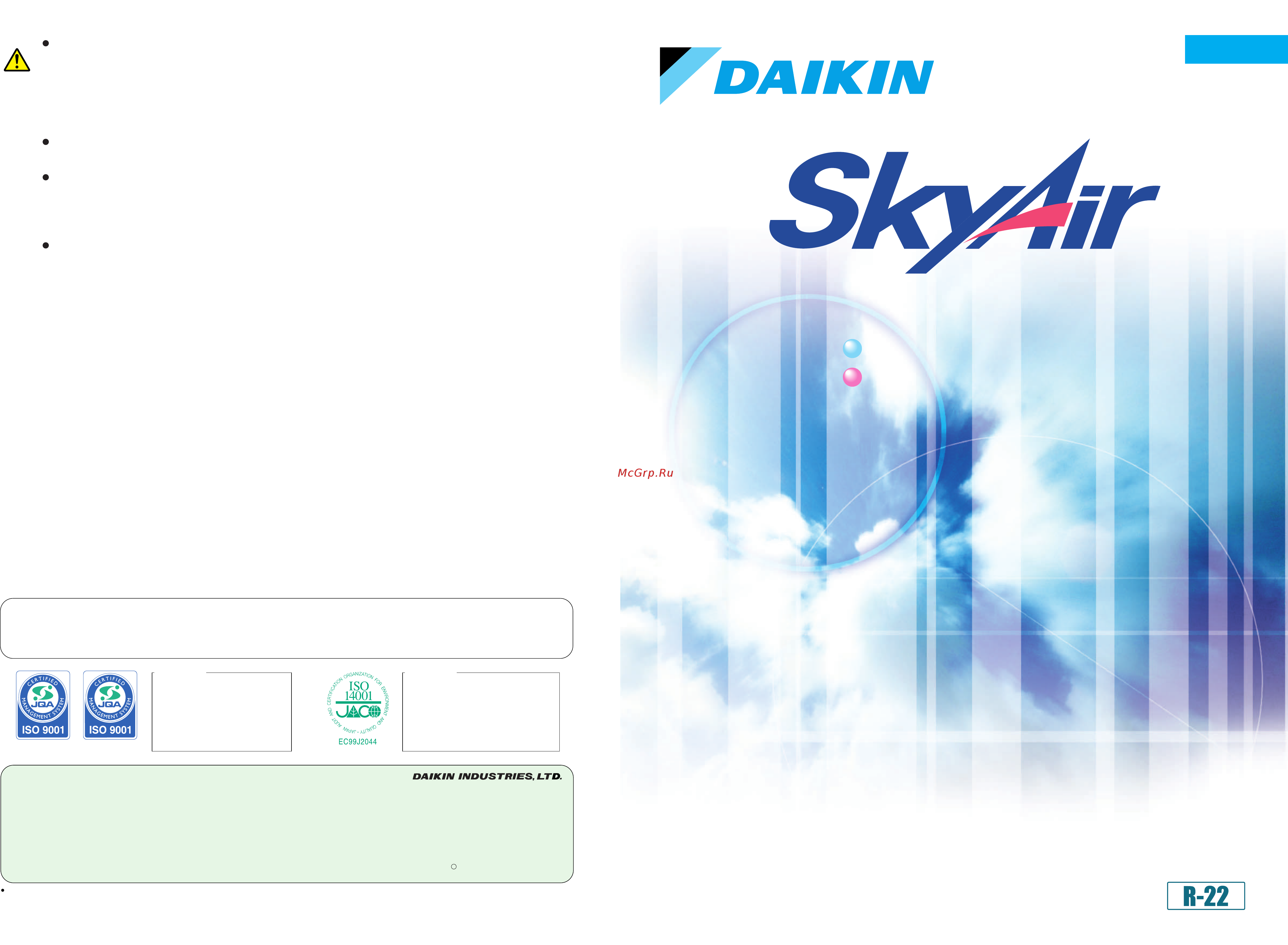 Daikin FD05KY1 Инструкция по эксплуатации онлайн