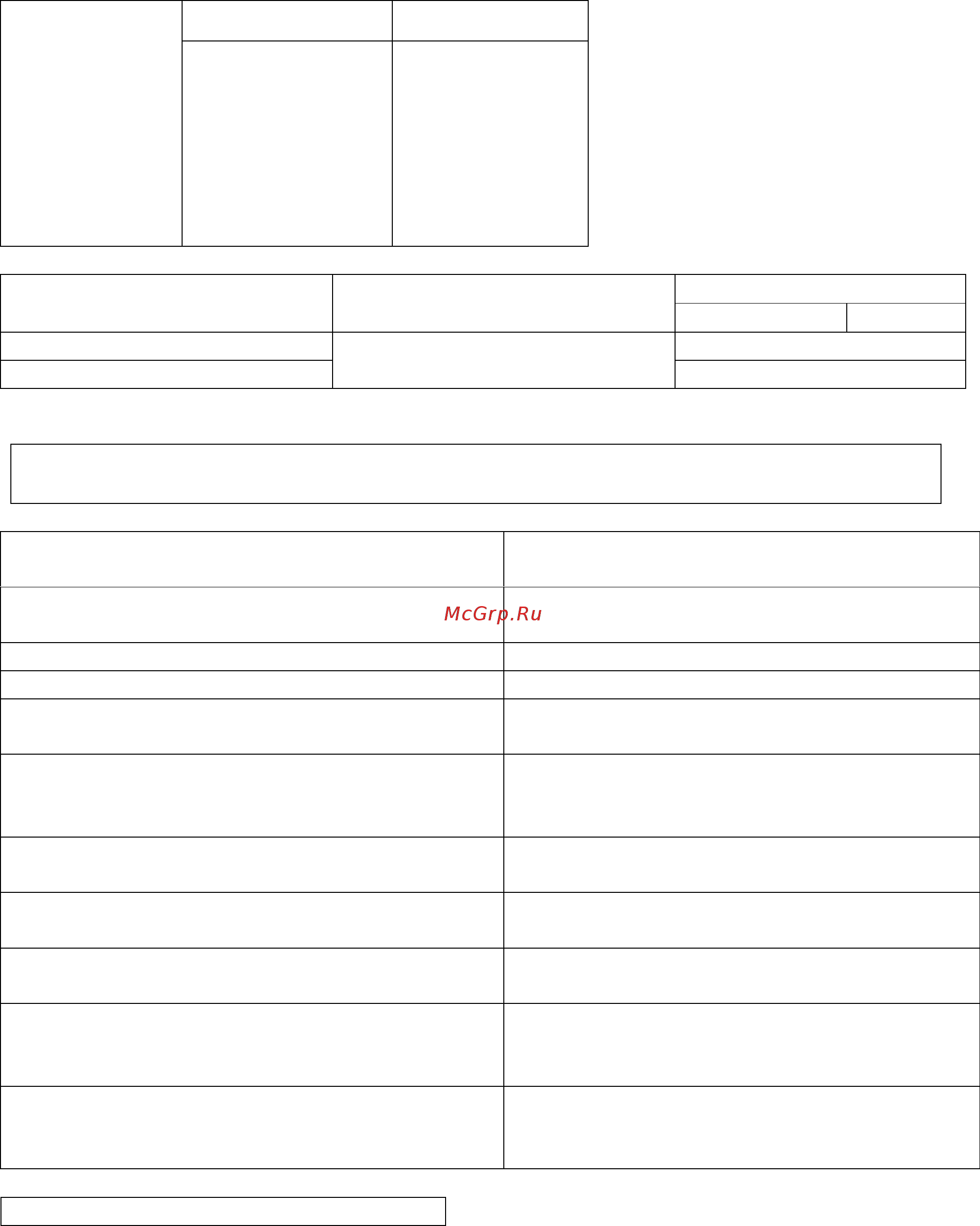 Daikin FHK35FV1 [3/10] Дополнительные комплектующие