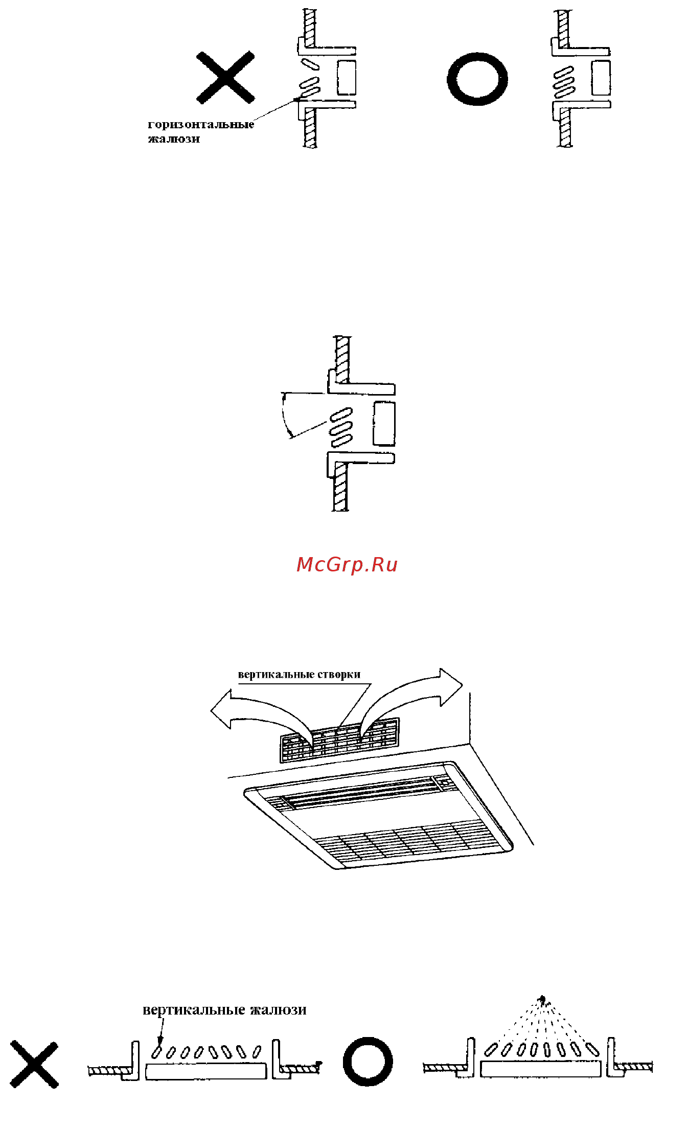 Daikin FHK45FJV1 Руководство по эксплуатации онлайн [13/21] 592813