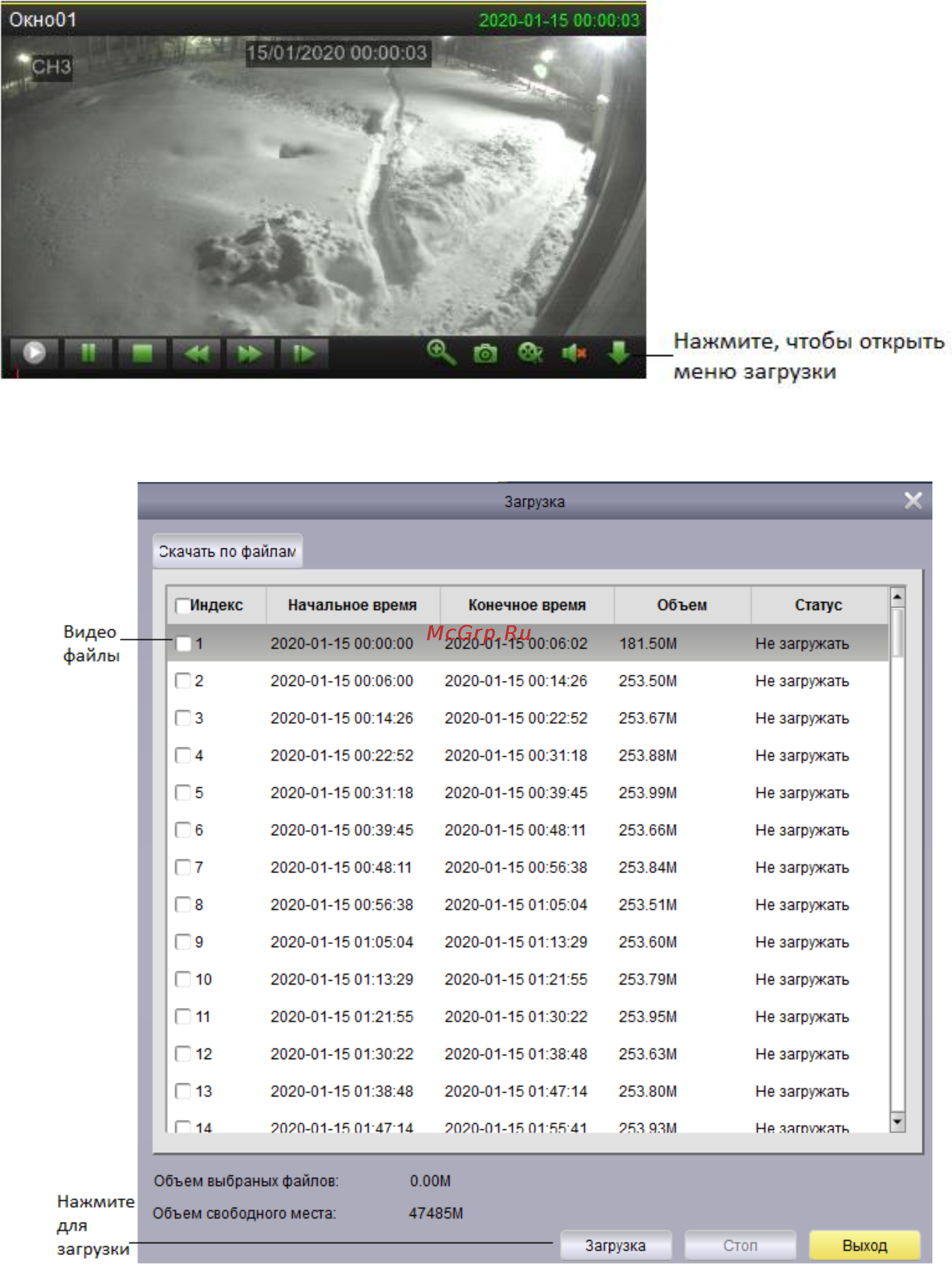 Satvision SVR-3115P v2.0 Инструкция по Satvision CMS онлайн [22/39] 592822
