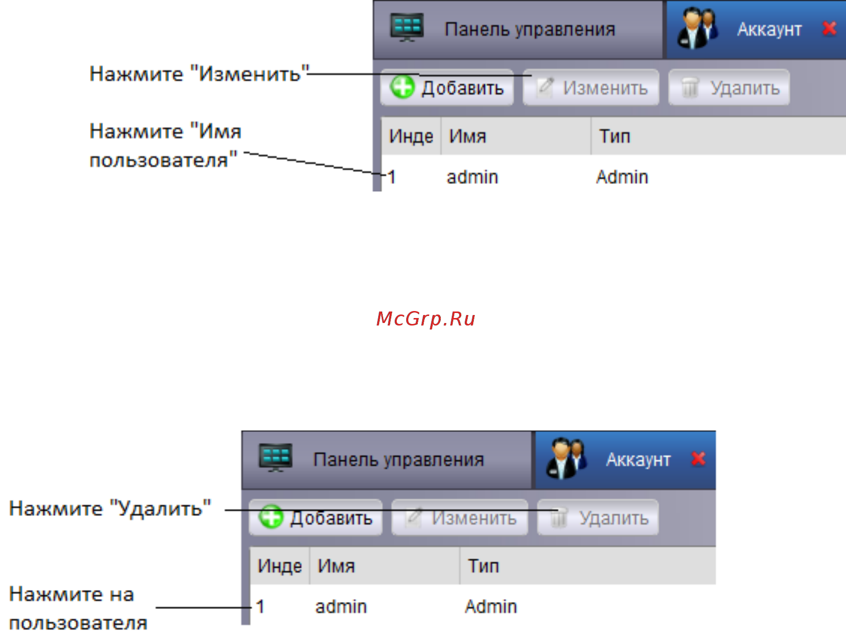 Satvision SVR-8115N [28/39] Файловый менеджер