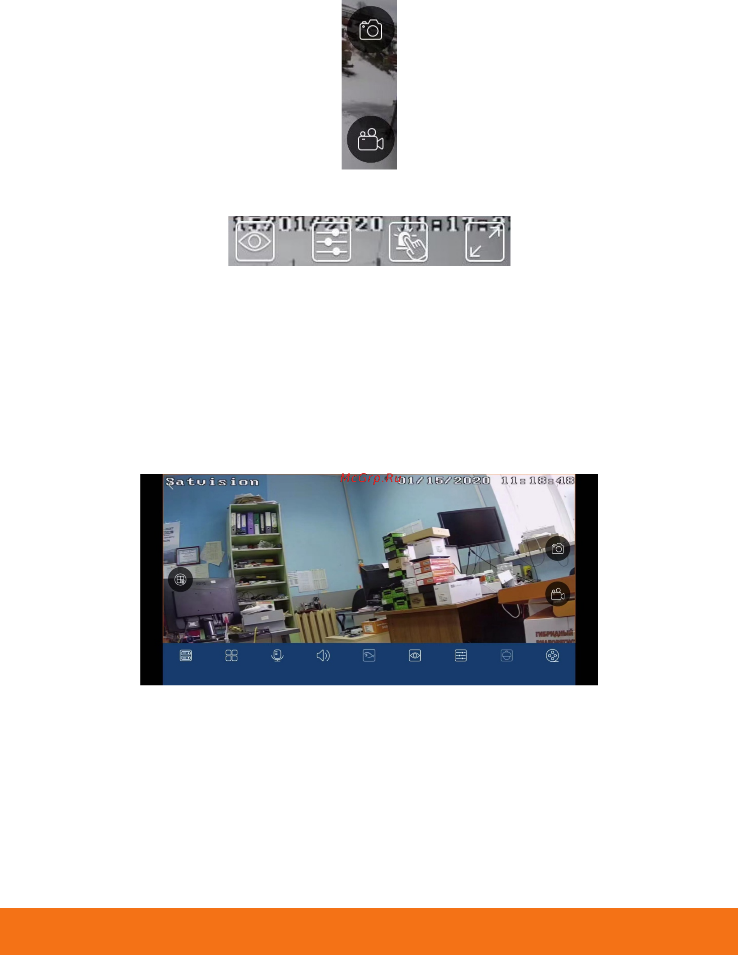 Satvision SVR-6812AH PRO (NVMS-9000) [9/14] Страница 9