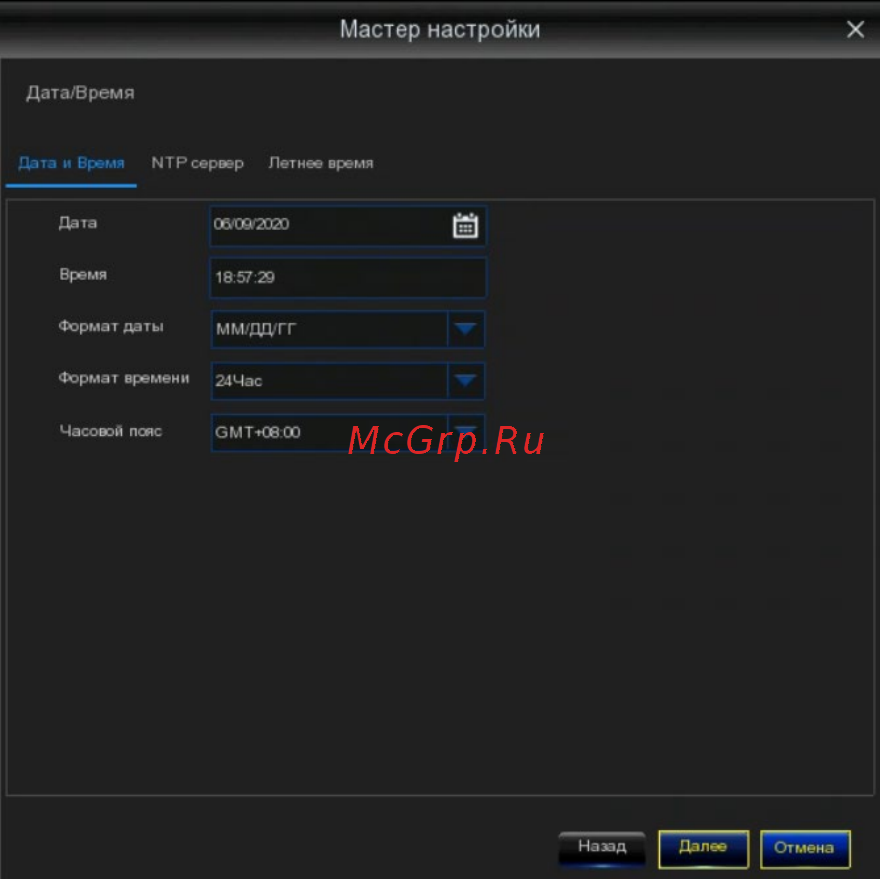 Satvision SVR-6110N v2.0 Инструкция по эксплуатации онлайн [10/91] 592827