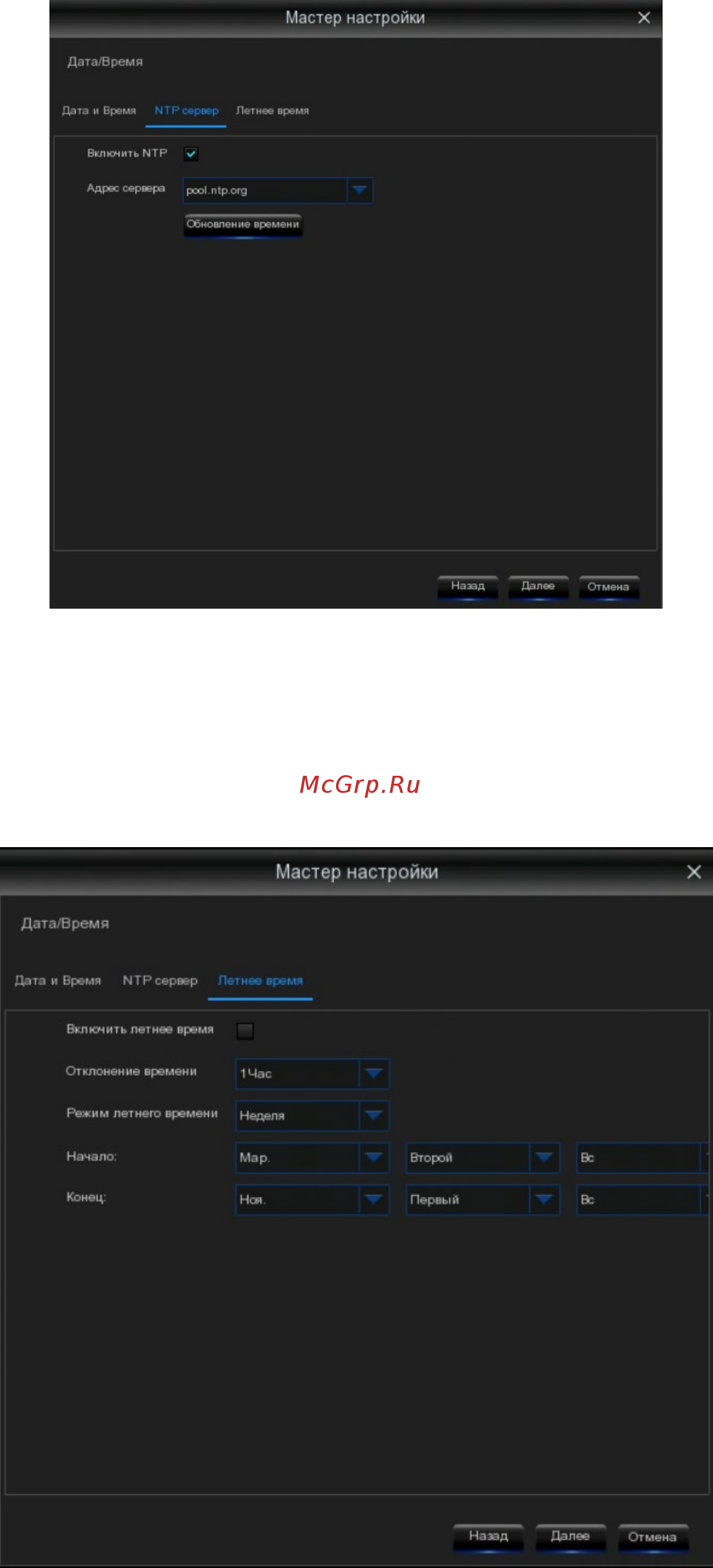 Satvision SVR-6110N v2.0 Инструкция по эксплуатации онлайн [11/91] 592827