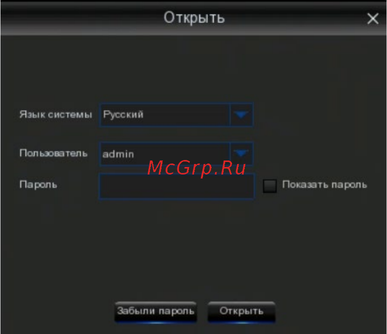 Satvision SVR-6110N v2.0 Инструкция по эксплуатации онлайн [8/91] 592827