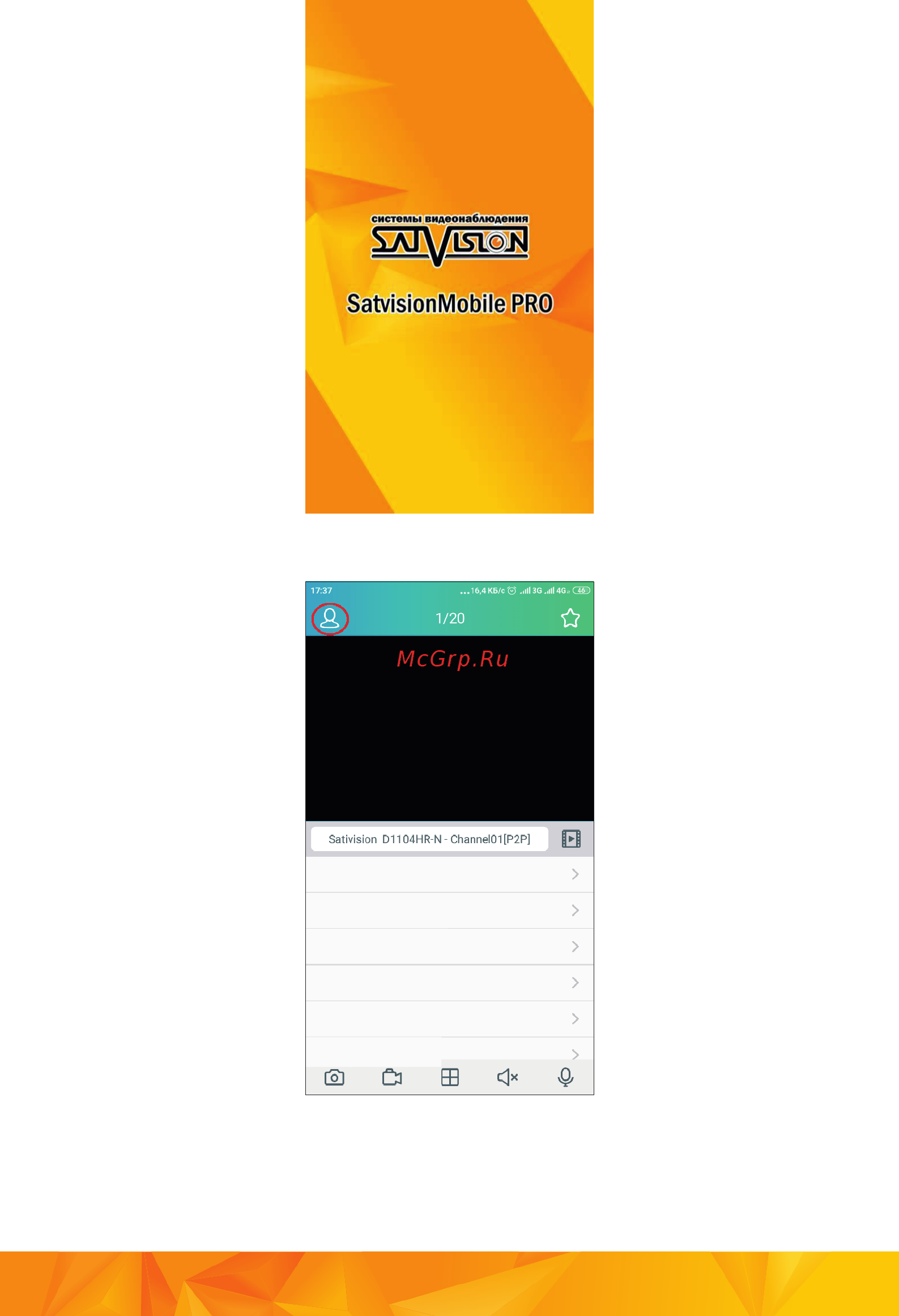 Satvision SVR-8115P v2.0 Инструкция по эксплуатации онлайн [15/24] 592833