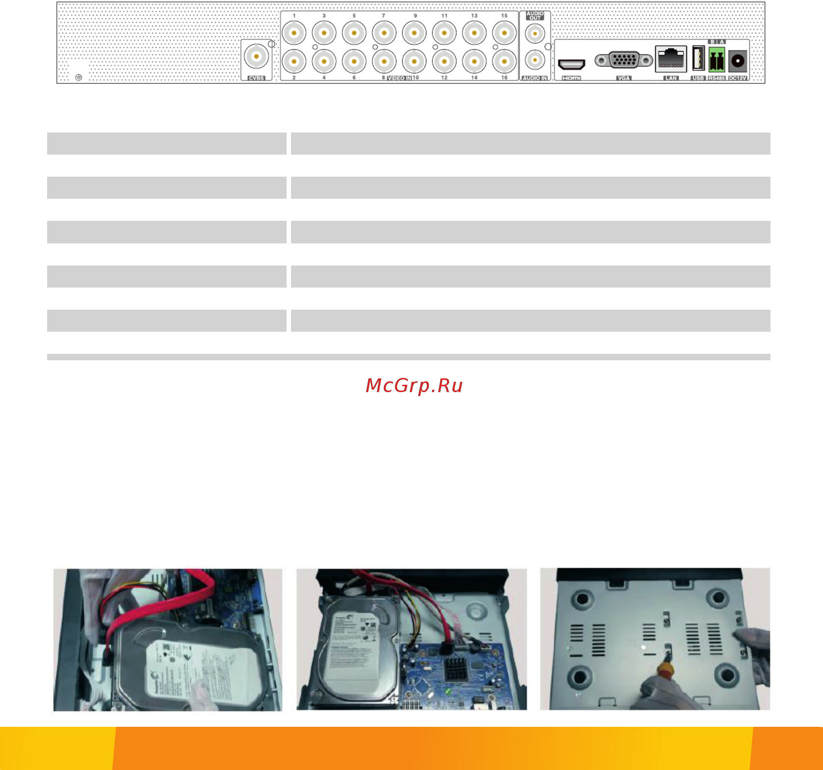 Satvision SVR-6212AH PRO V 2.0 (NVMS-9000) [2/12] Описание задней панели
