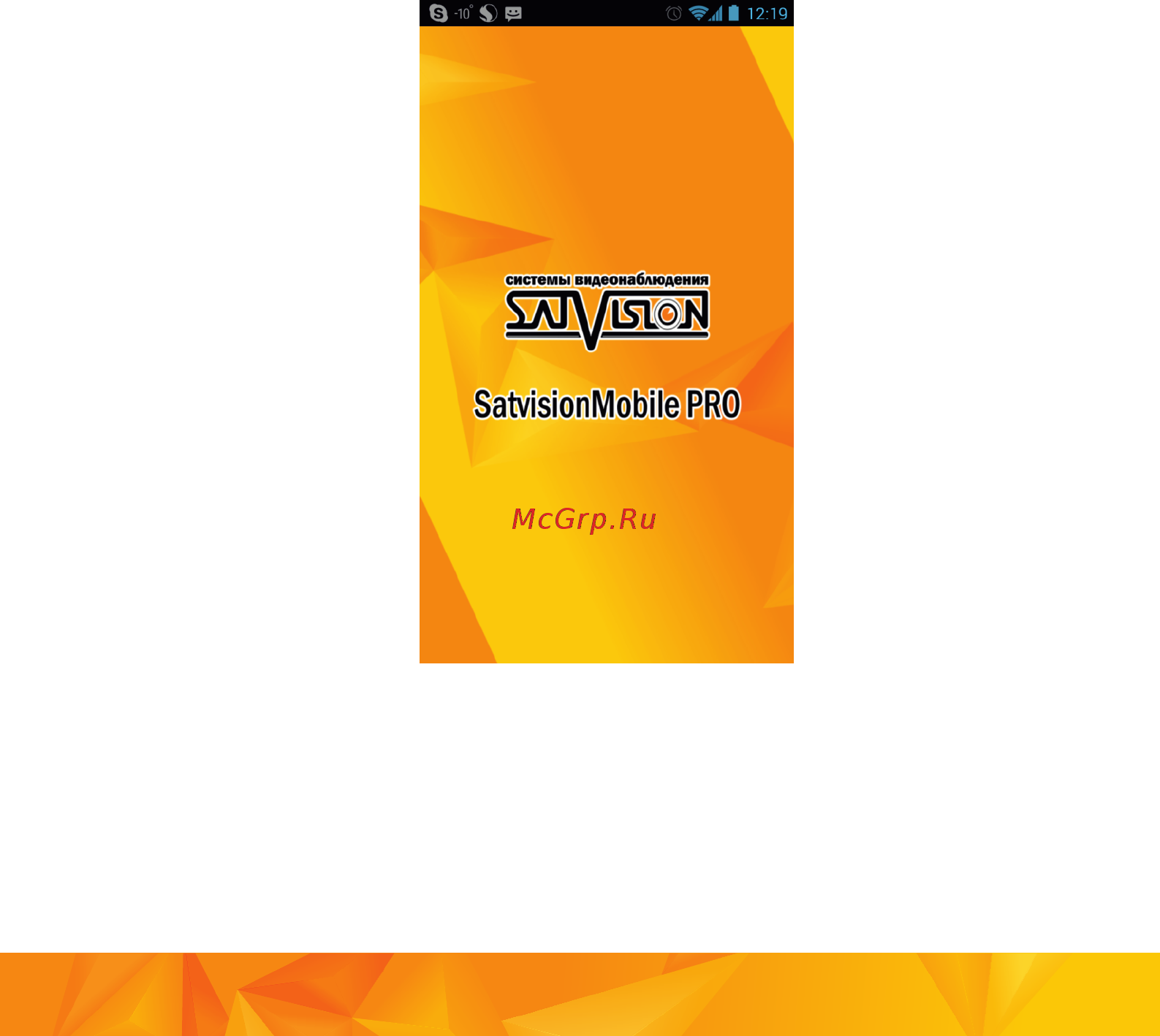 Satvision SVR-4115N [15/24] Удаленный доступ