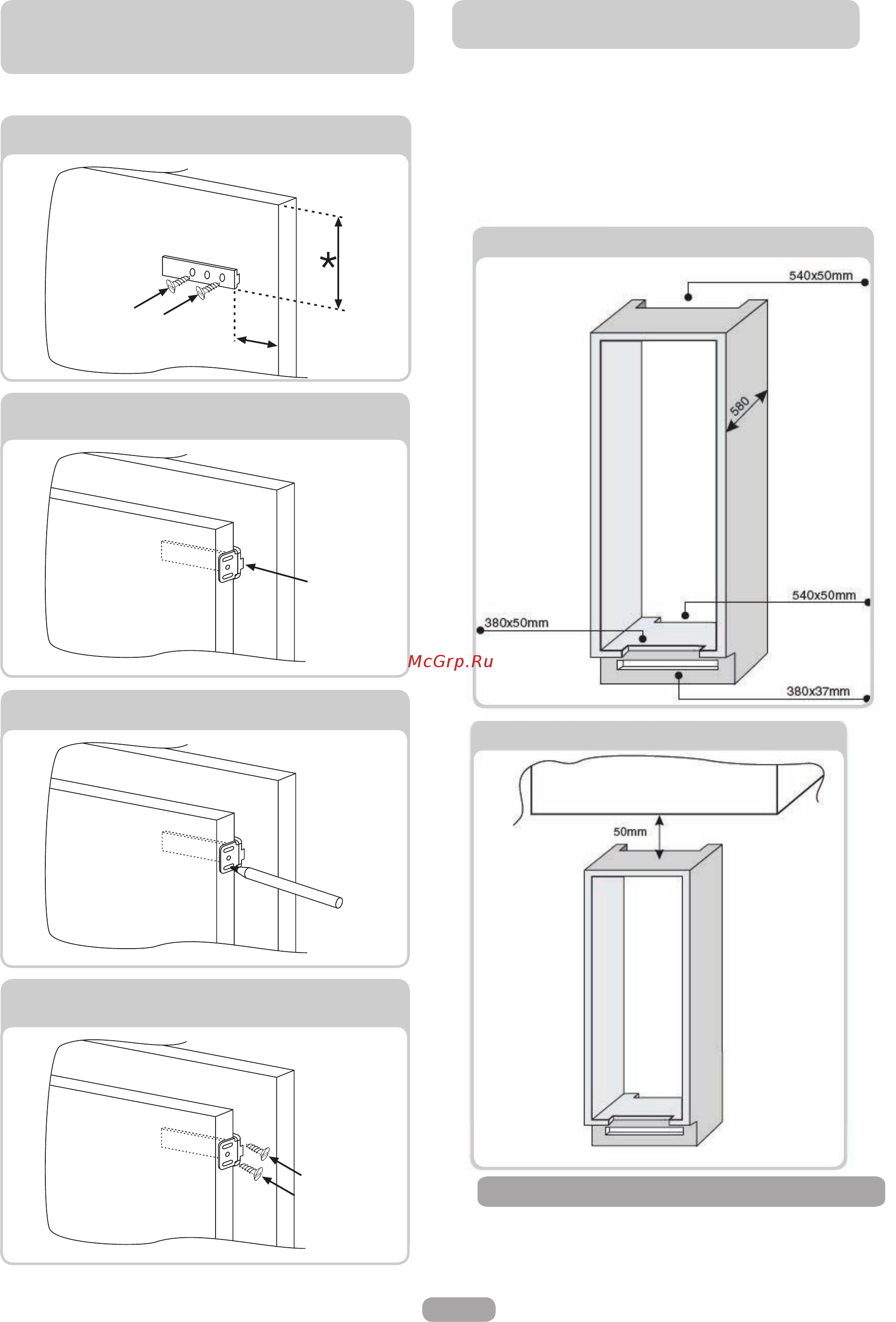 Candy BCBS 100 FL [21/133] Suspending use of the appliance