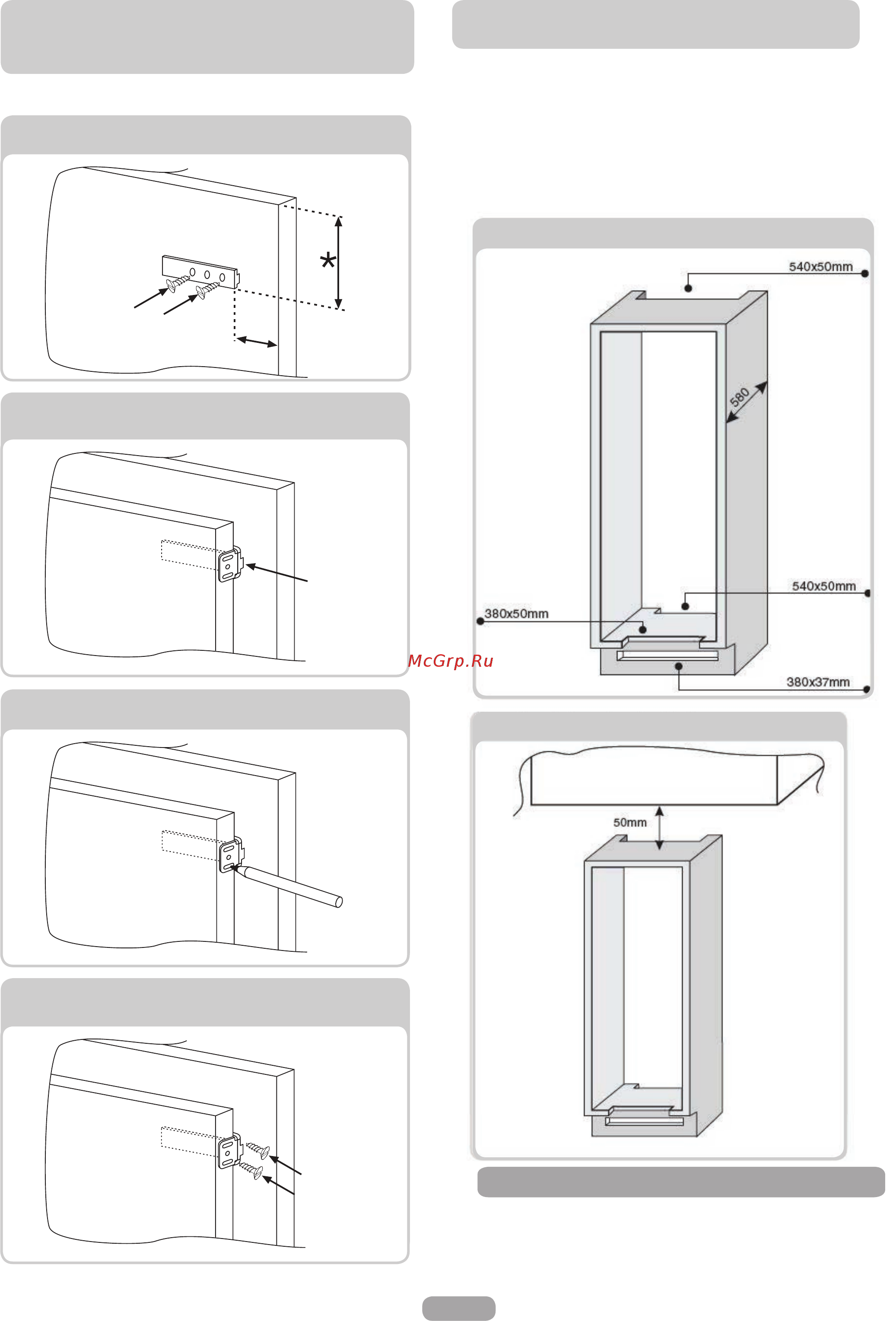 Candy BCBS 100 FL [51/133] Unterbrechung des betriebs