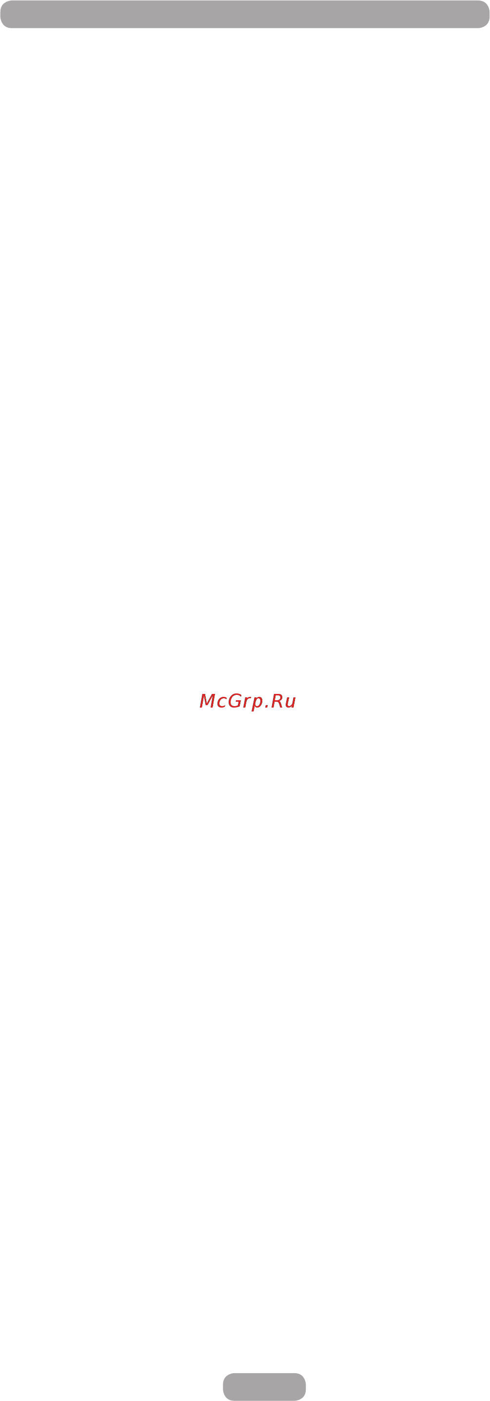 Candy BCBS 174 NPU Инструкция по эксплуатации онлайн [124/159] 592854