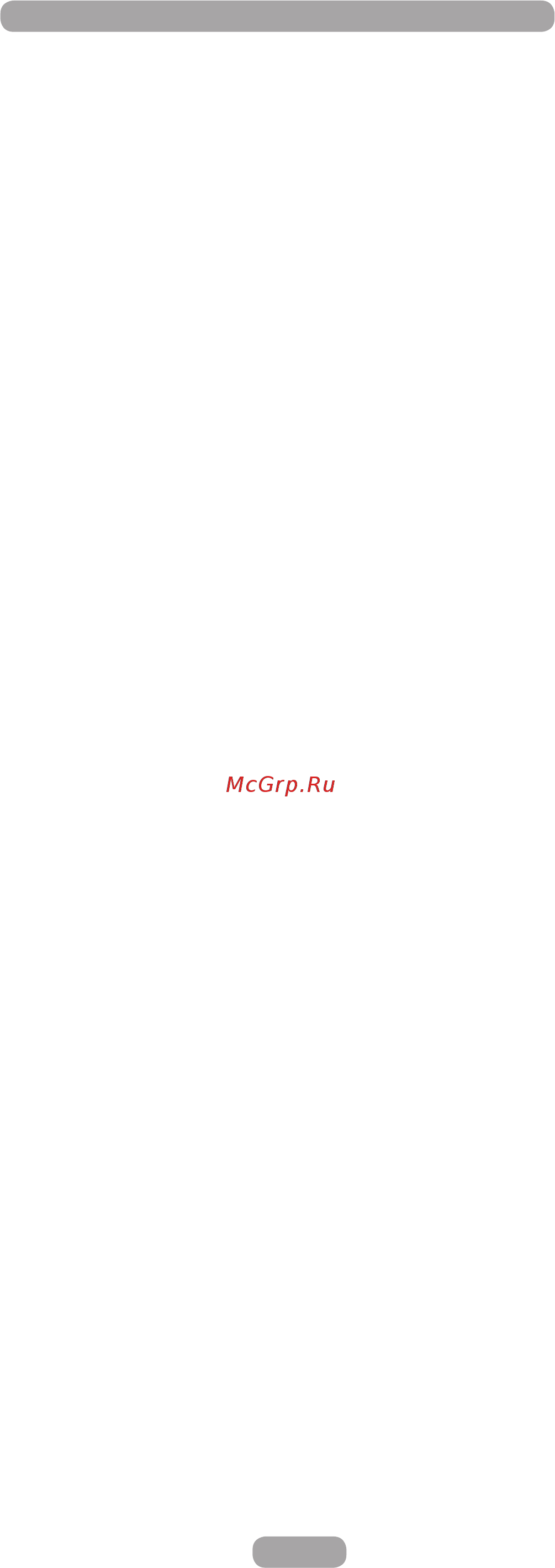 Candy BCBS 174 NPU Инструкция по эксплуатации онлайн [64/159] 592854