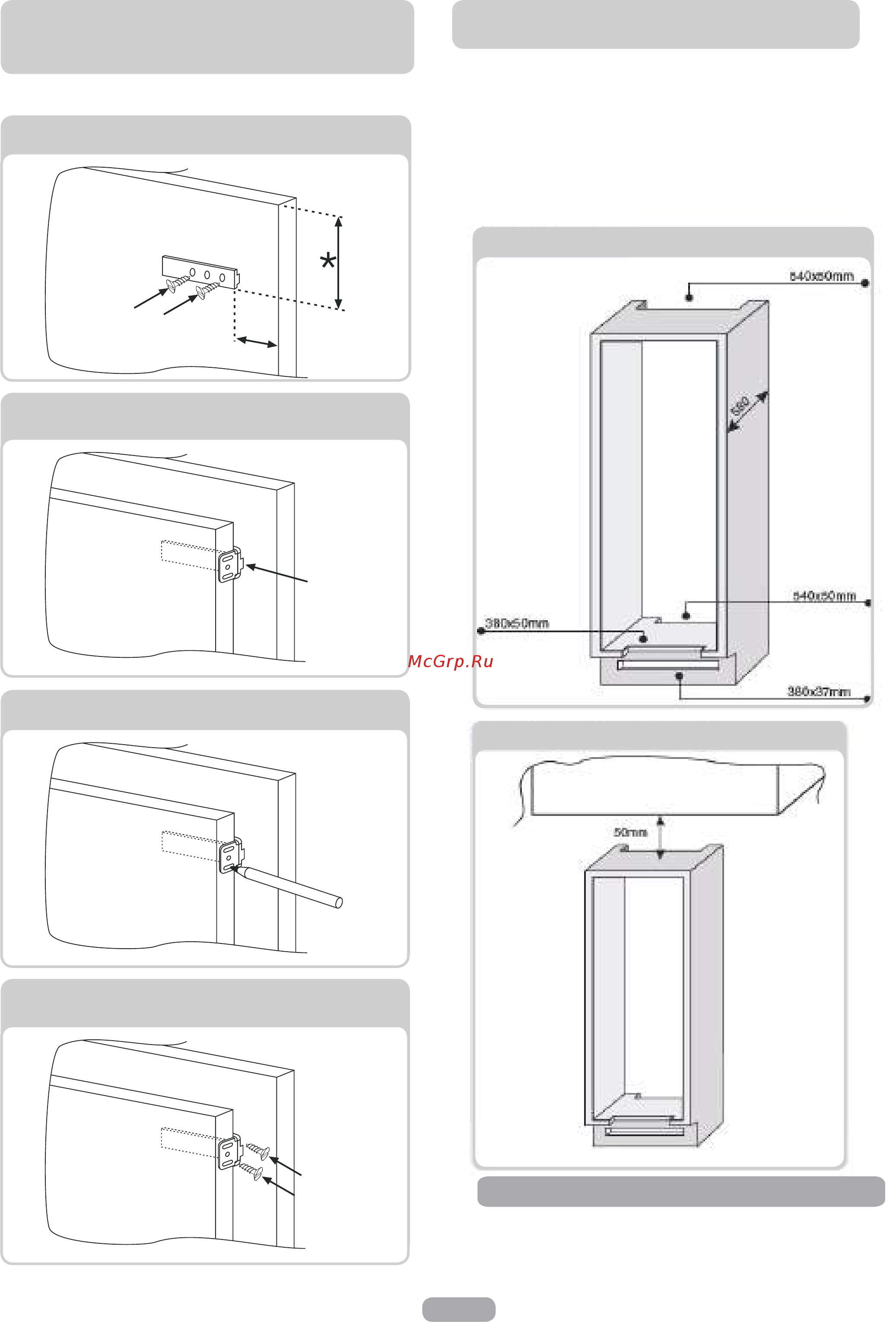 Candy BCBS 184 NPU [31/171] Suspendre l utilisation de l appareil