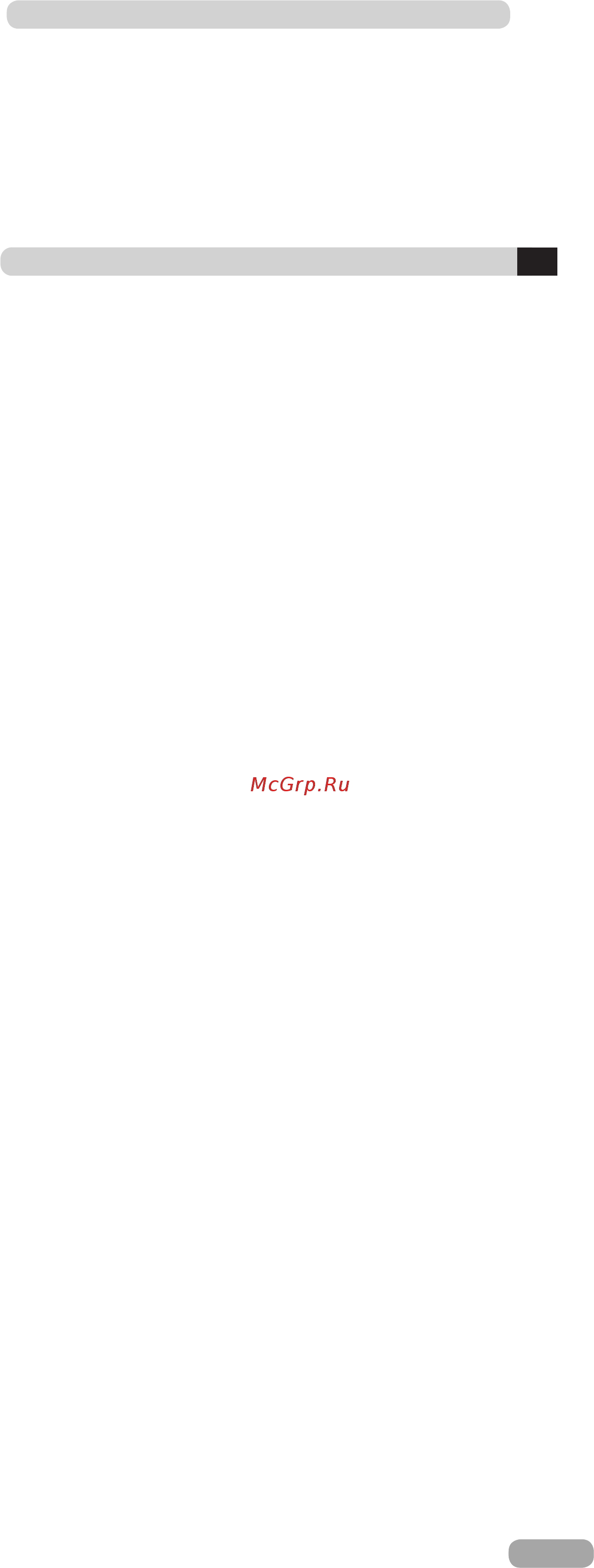 Candy BCBS 50 NUK [2/16] English pg 1 12