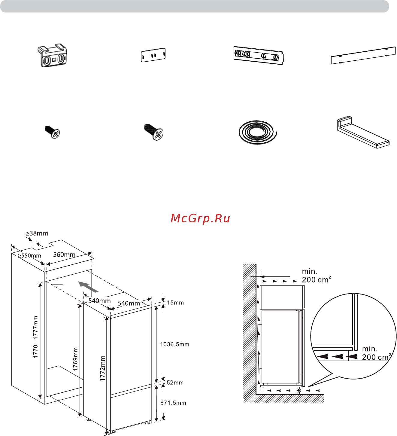 Candy BCBS172HP [180/220] Комплект для установки