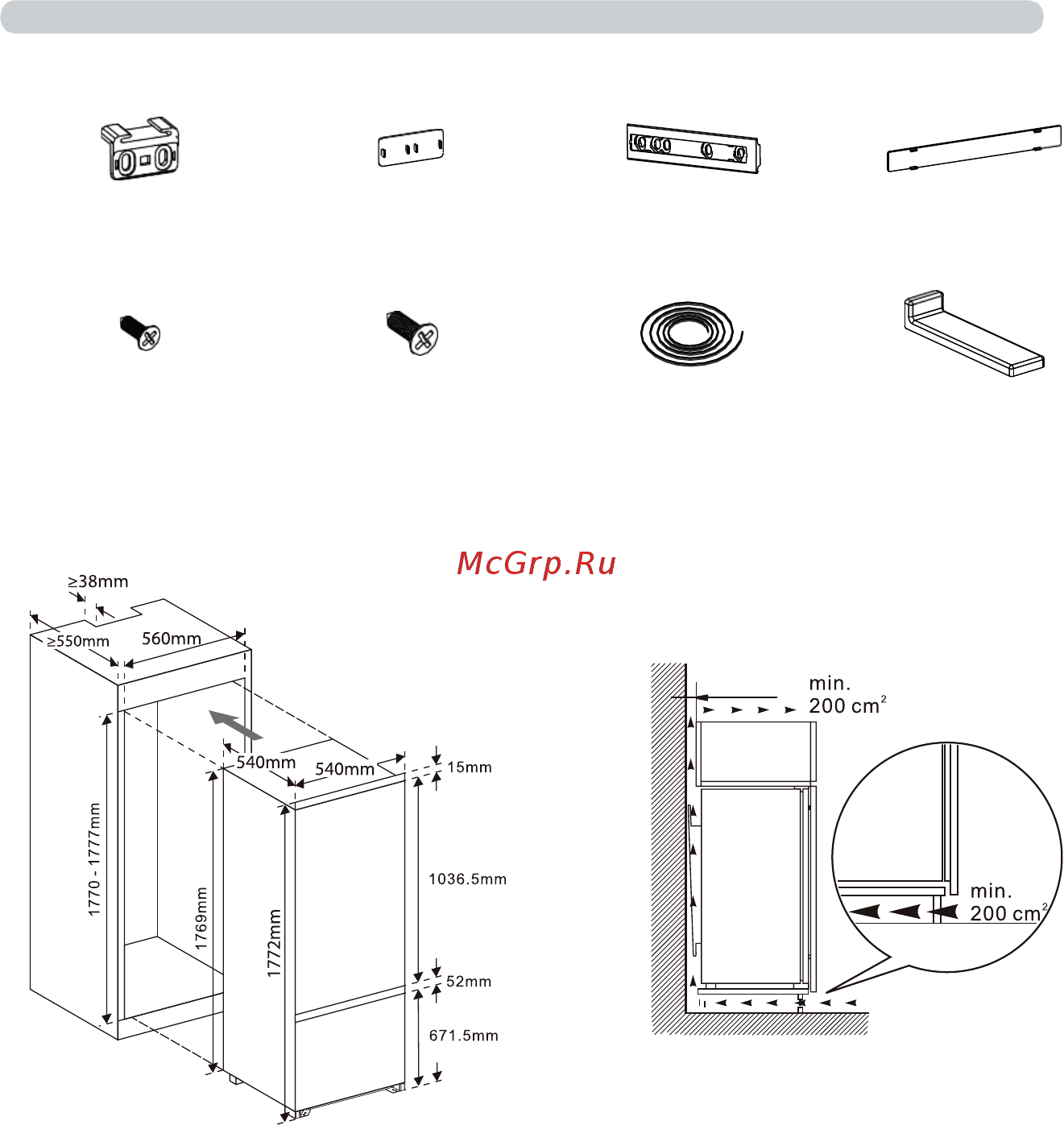 Candy BCBS172HP [84/220] Accessoires nécessaires à l installation
