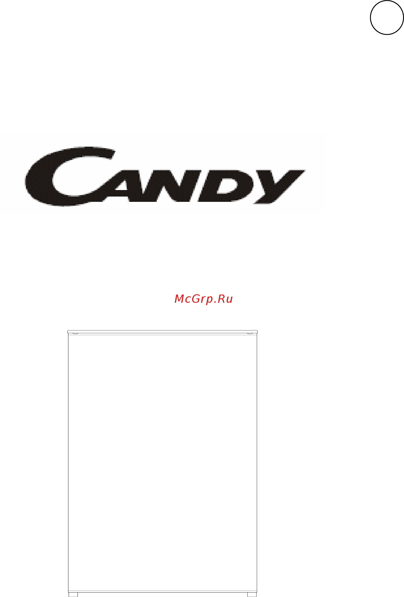 Candy CBL 150E Инструкция по эксплуатации онлайн