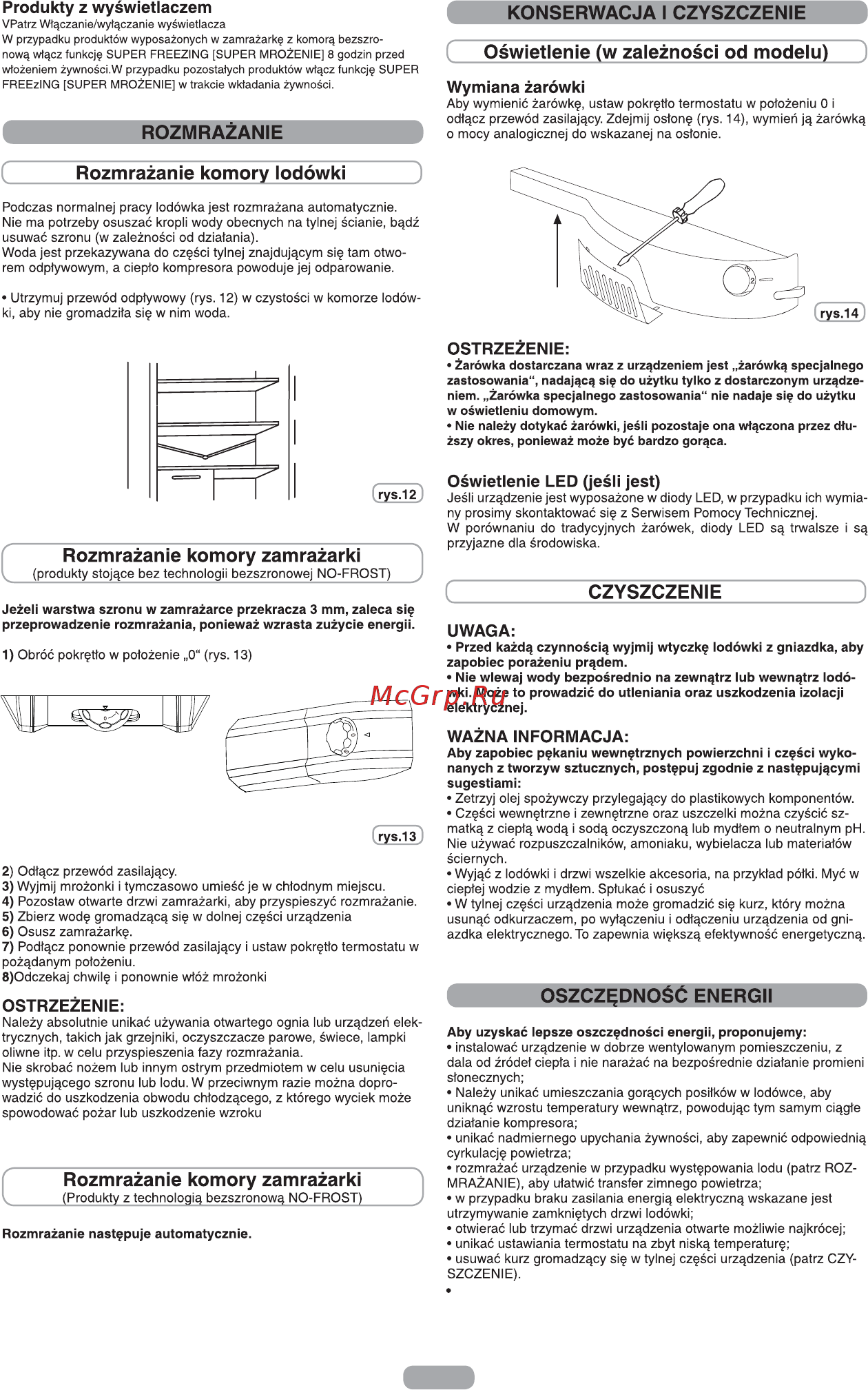 Candy CCBF 6182XFH/1 Инструкция по эксплуатации онлайн [100/115] 592868