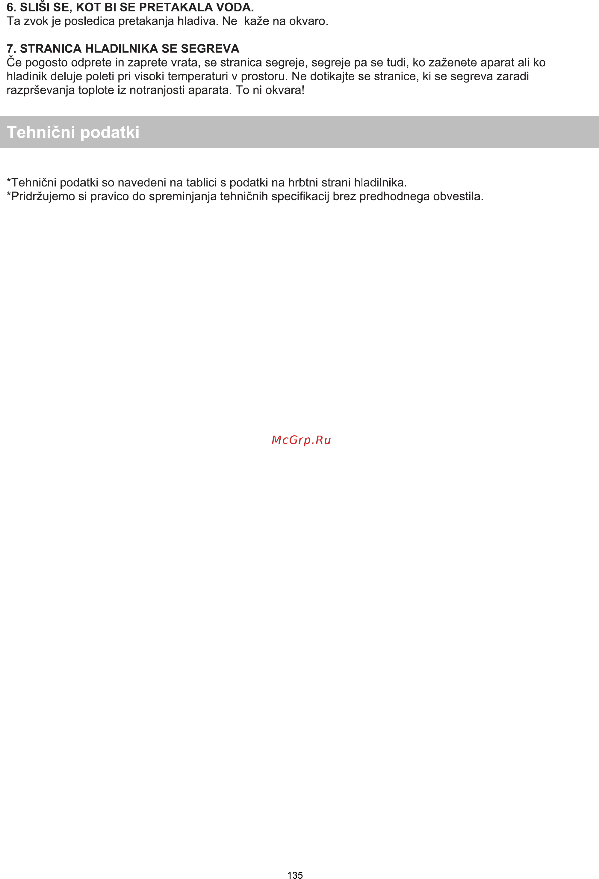 Candy CCDS 5142XH Инструкция по эксплуатации онлайн [136/176] 592899