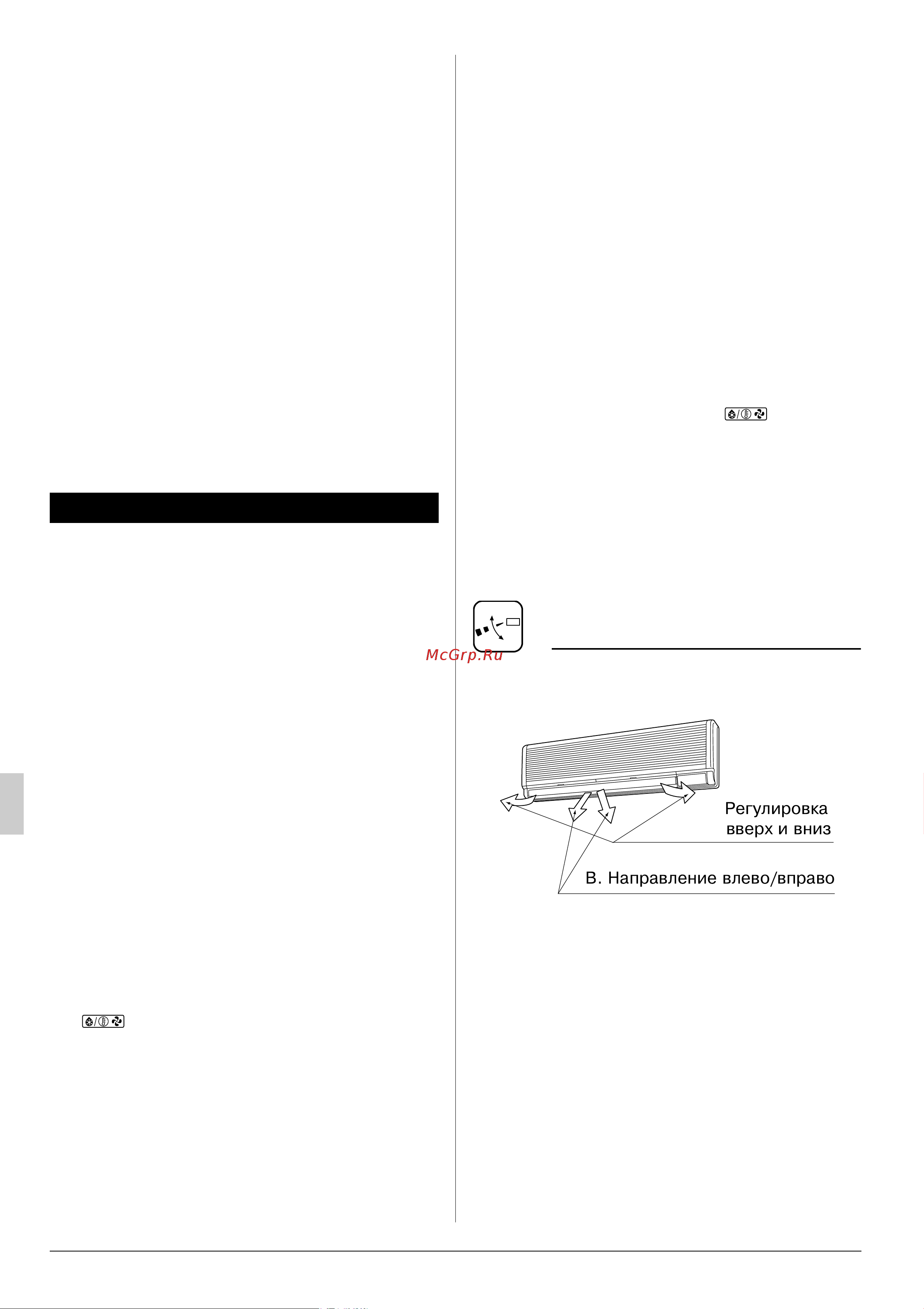 Daikin FAQ100BUV1B [6/12] Процедура эксплуатации