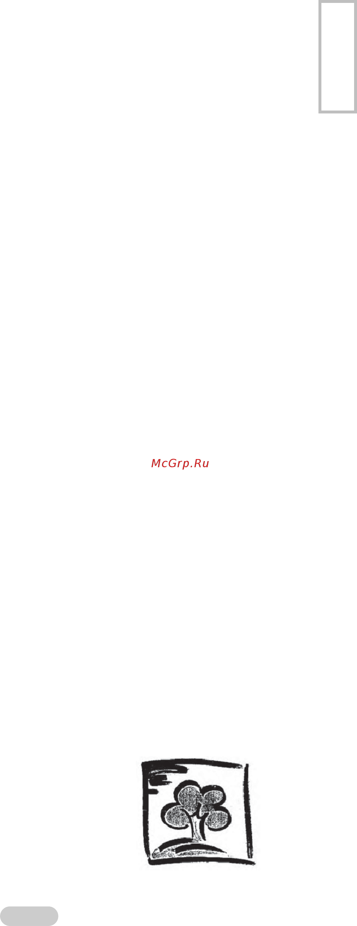Candy CCOLS 5142WH [49/141] Πριν λειτουργησετε την συσκευη