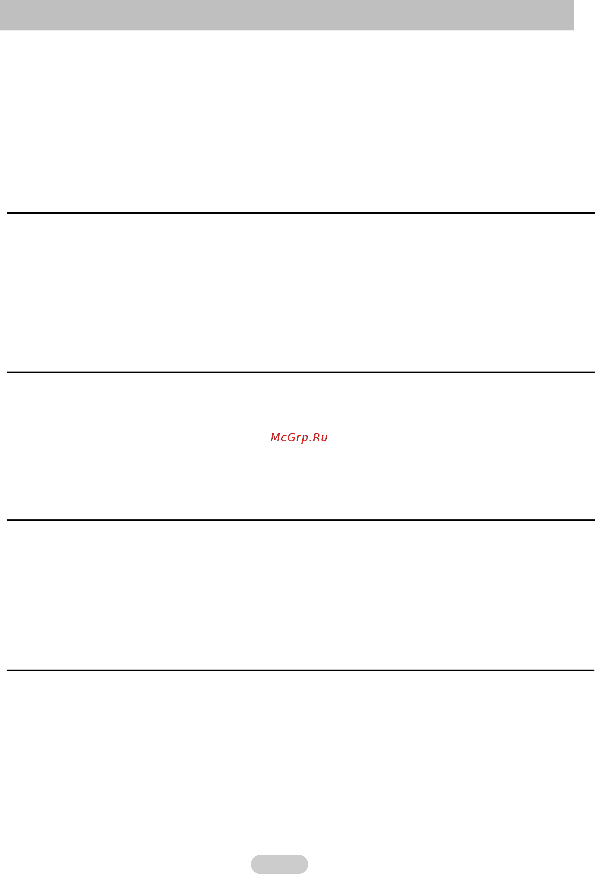 Candy CCOLS 6172WH [12/141] Instructions d installation