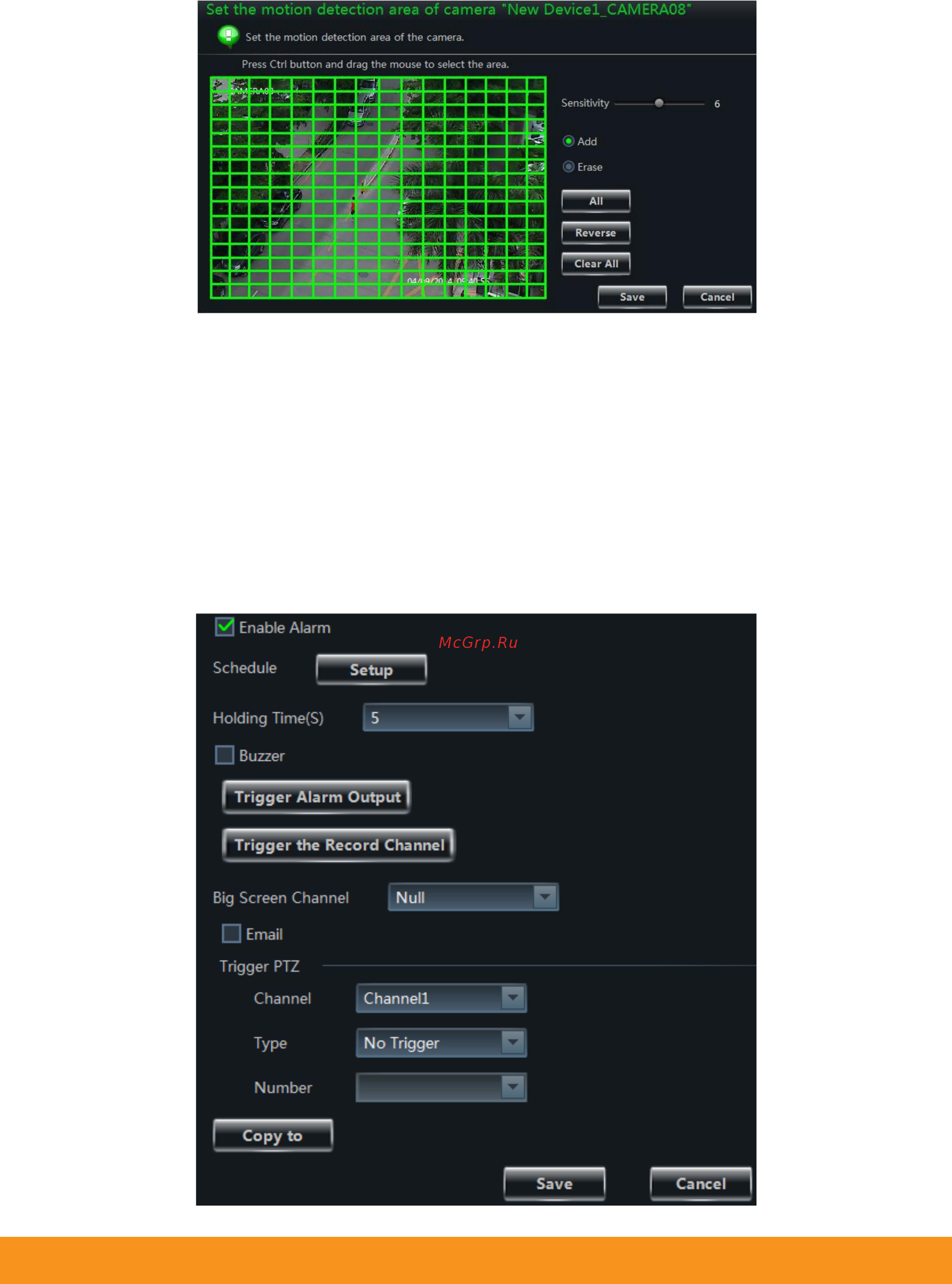 Satvision SVR-8812AH Light PRO (NVMS-9000) Инструкция по настройке NVMS_1000 онлайн [38/95] 592939