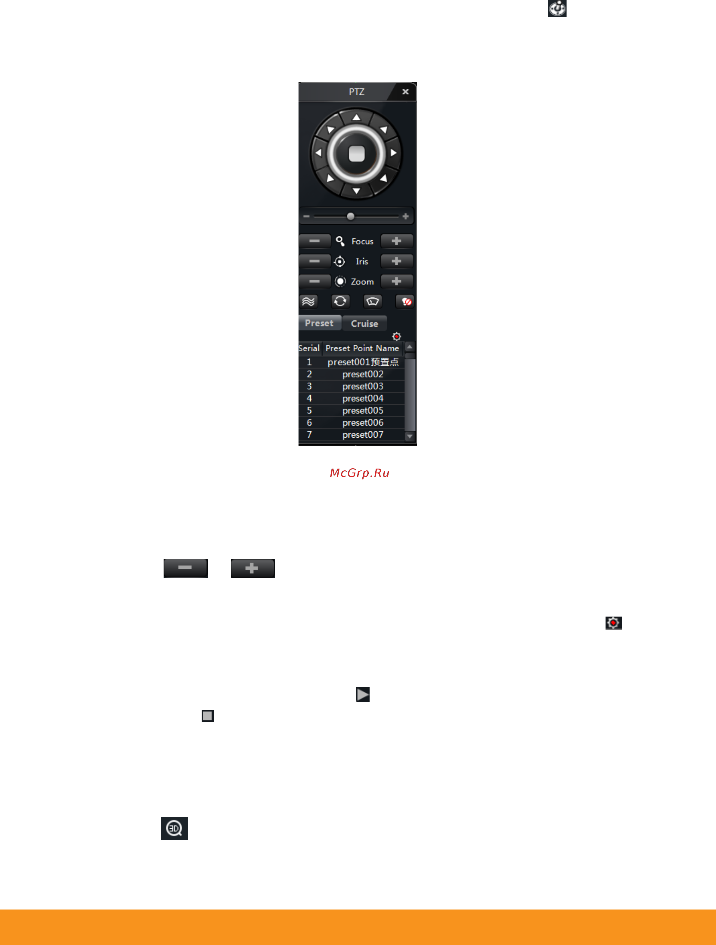 Satvision SVR-6812AH PRO (NVMS-9000) Инструкция по настройке NVMS_1000 онлайн [64/95] 592941