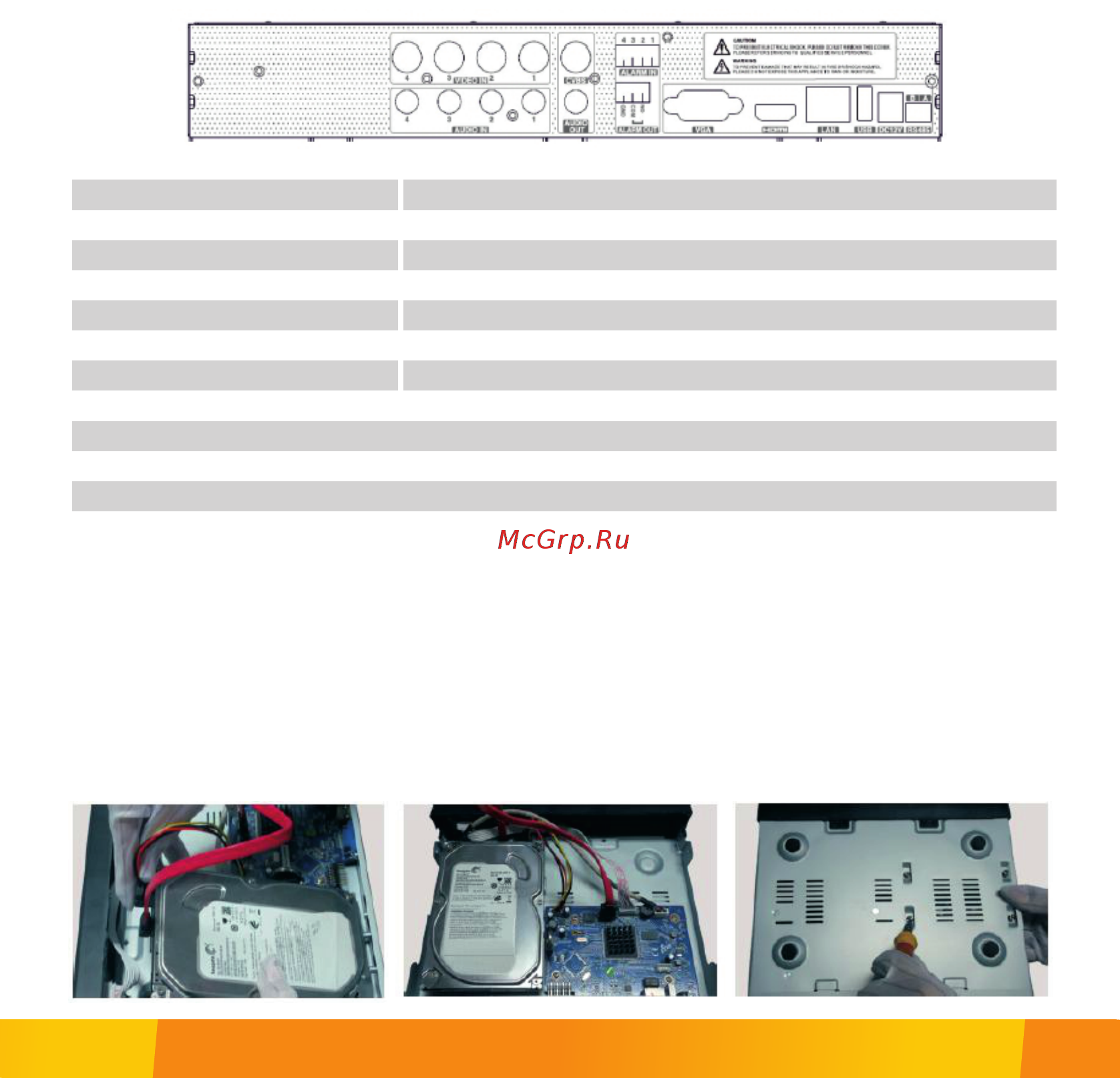 Satvision SVR-4212AH PRO (NVMS-9000) [2/12] Описание