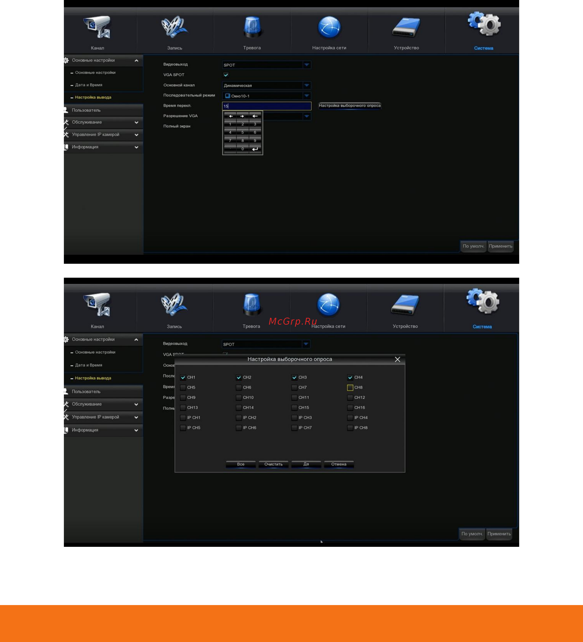 Satvision SVR-4115P [6/9] Страница 6