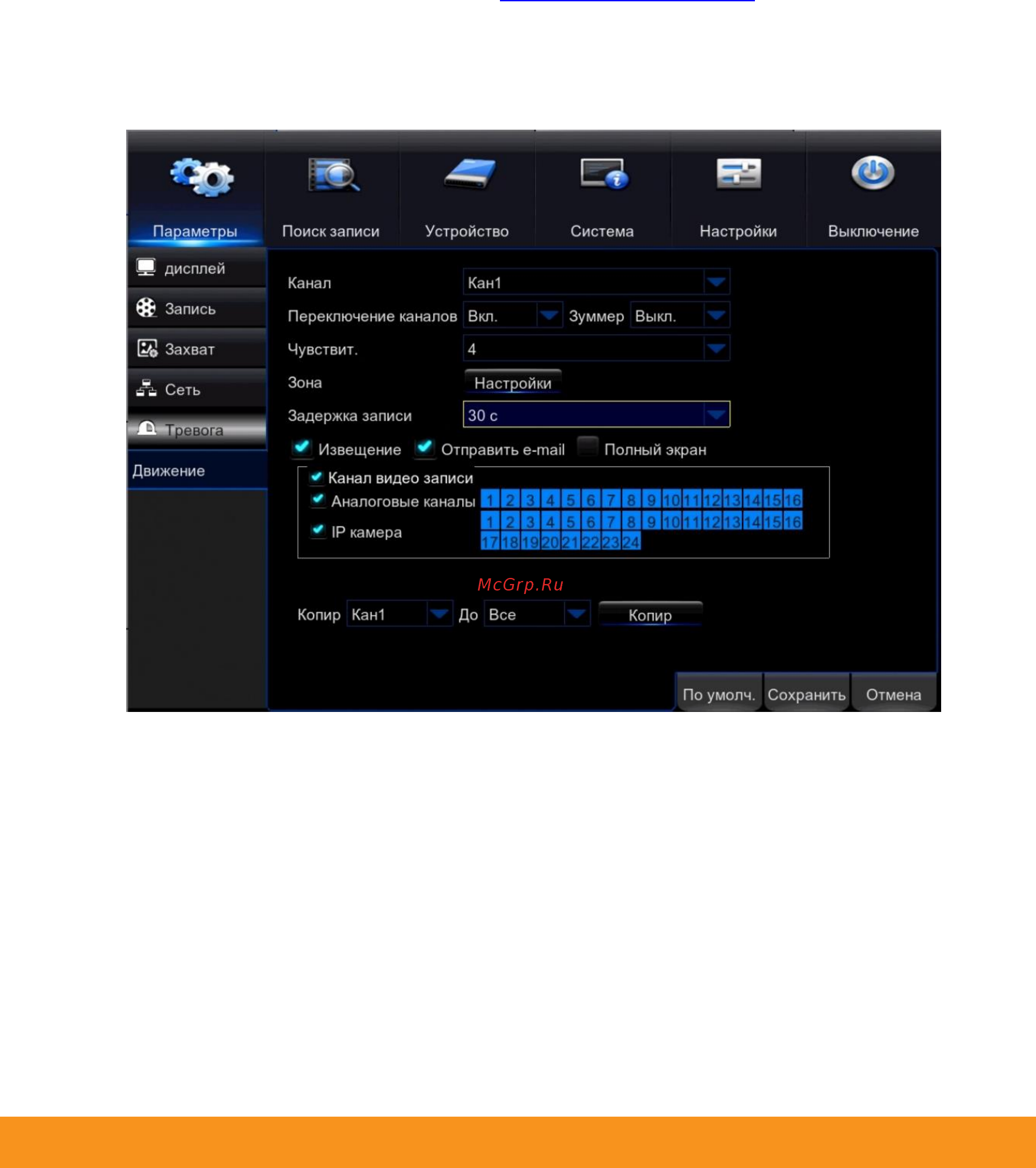 Satvision SVR-4115P Инструкция по настройке облачного хранилища DropBox онлайн [2/5] 592945
