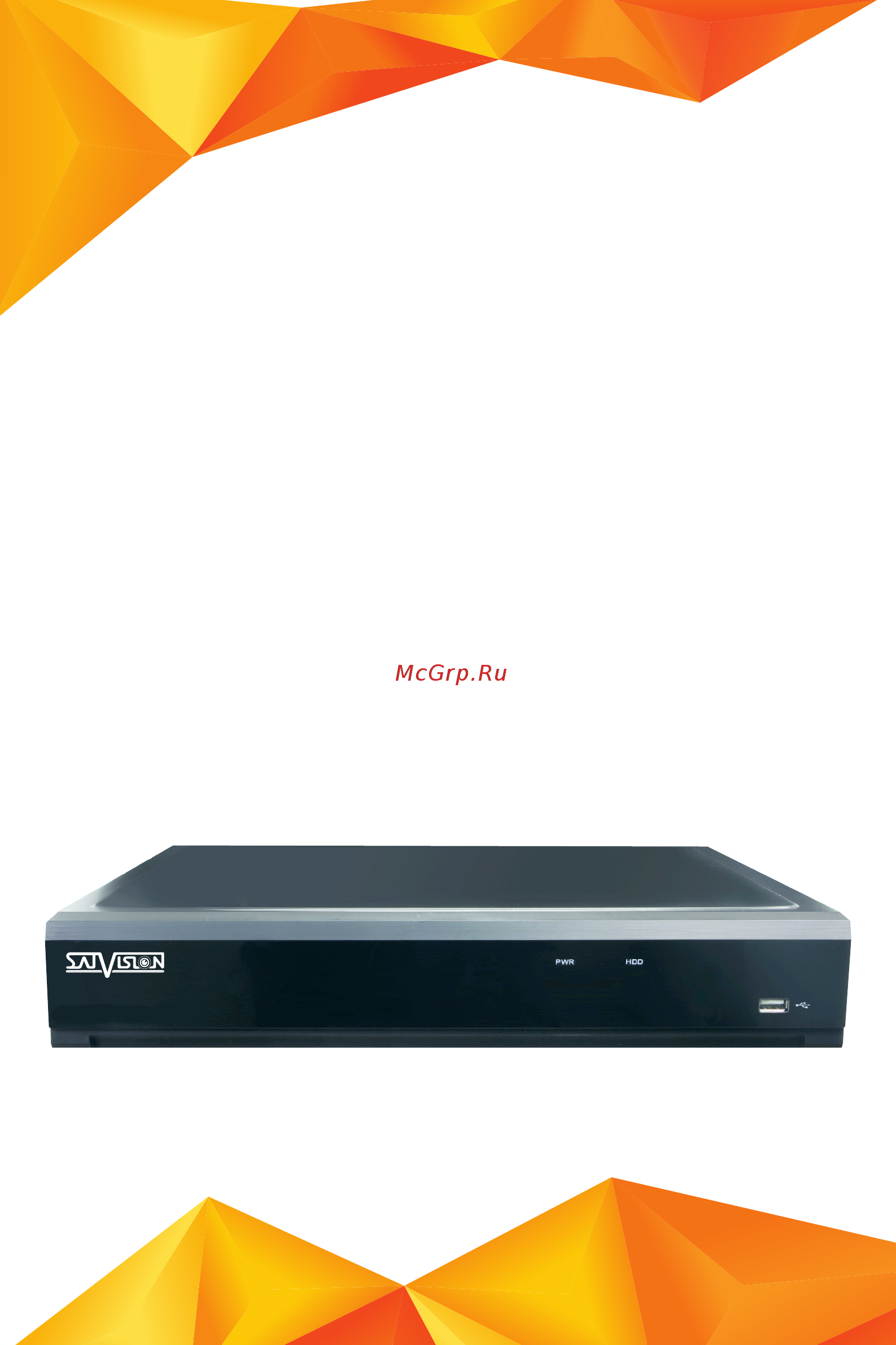Satvision SVR-6115F Инструкция по эксплуатации онлайн
