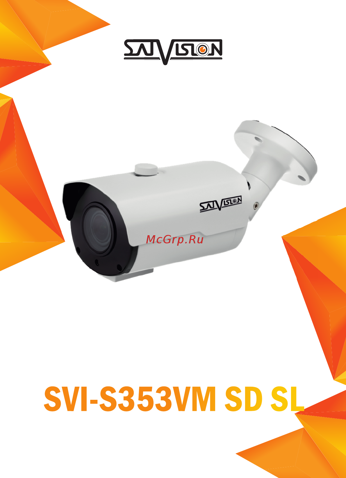 Satvision SVI-S353VM SD SL 5Mpix 2.8-12mm Инструкция по эксплуатации онлайн