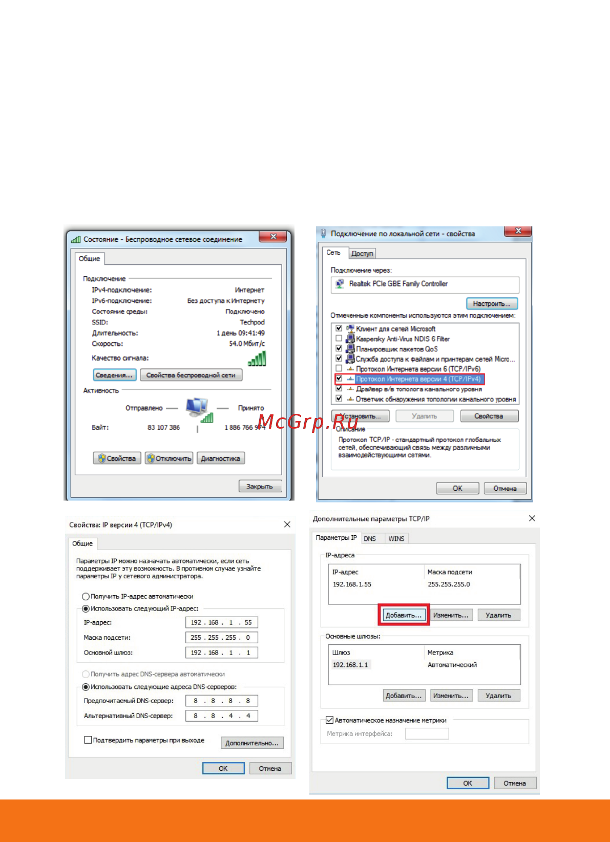 Satvision SVI-S353VM SD SL 5Mpix 2.8-12mm [8/16] Настройка пк