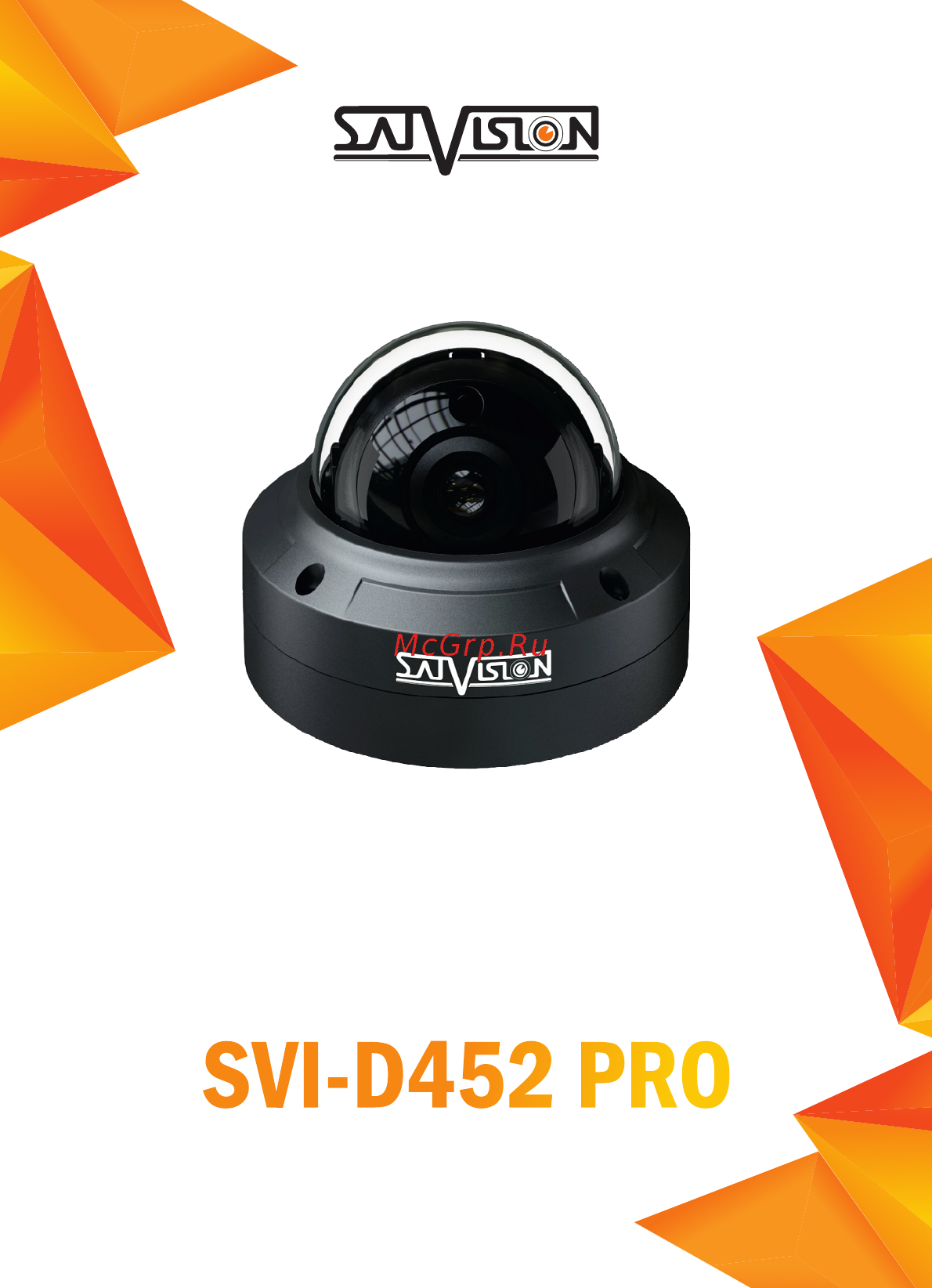 Satvision SVI-D452 PRO 5Мп 2.8мм Инструкция по эксплуатации онлайн